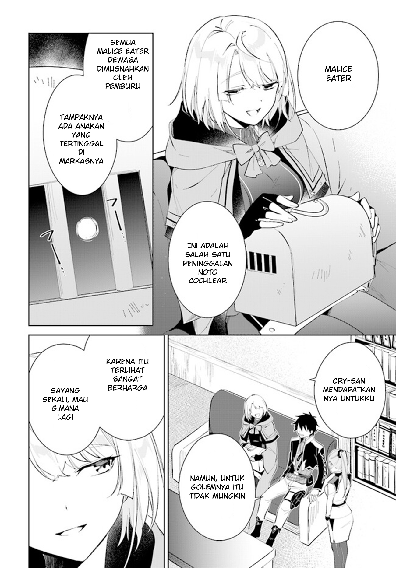 Nageki no Bourei wa Intai shitai: Saijaku Hunter ni Yoru Saikyou Party Ikuseijutsu Chapter 36 - halaman 16