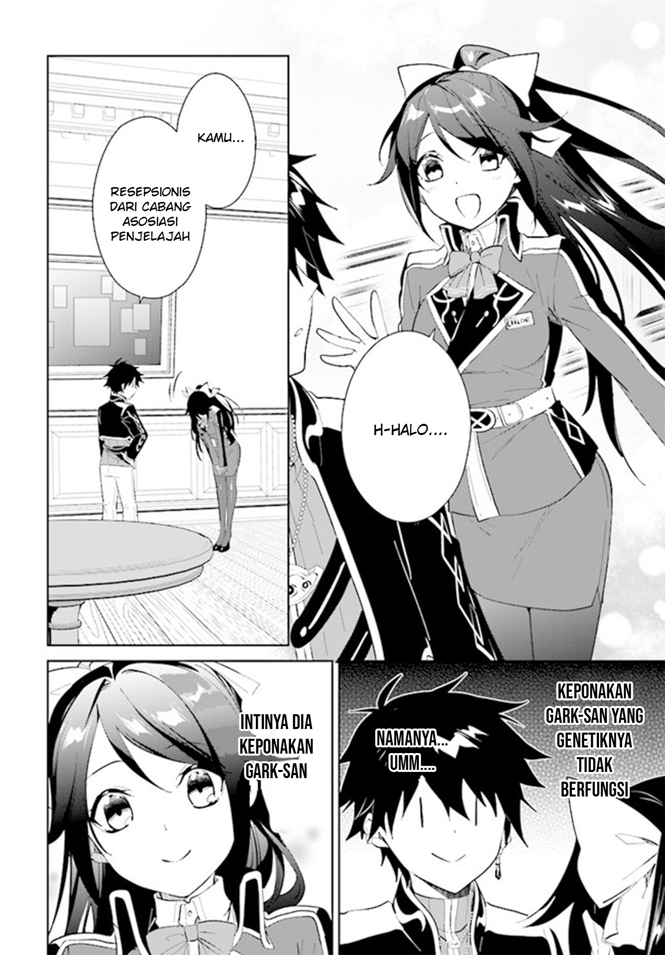 Nageki no Bourei wa Intai shitai: Saijaku Hunter ni Yoru Saikyou Party Ikuseijutsu Chapter 36 - halaman 2