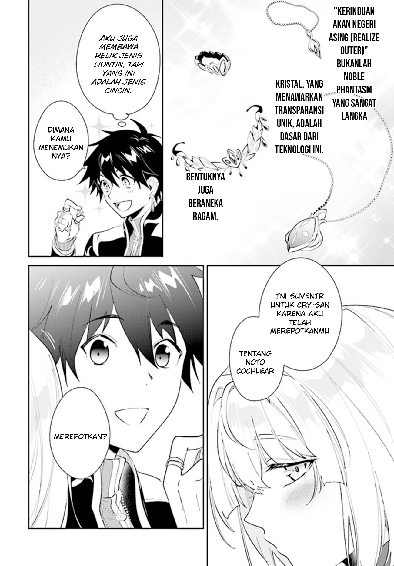 Nageki no Bourei wa Intai shitai: Saijaku Hunter ni Yoru Saikyou Party Ikuseijutsu Chapter 36 - halaman 26