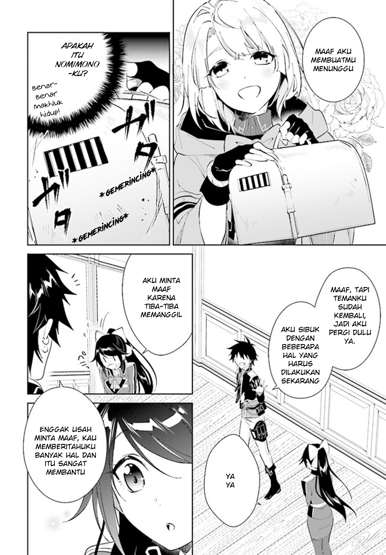 Nageki no Bourei wa Intai shitai: Saijaku Hunter ni Yoru Saikyou Party Ikuseijutsu Chapter 36 - halaman 8