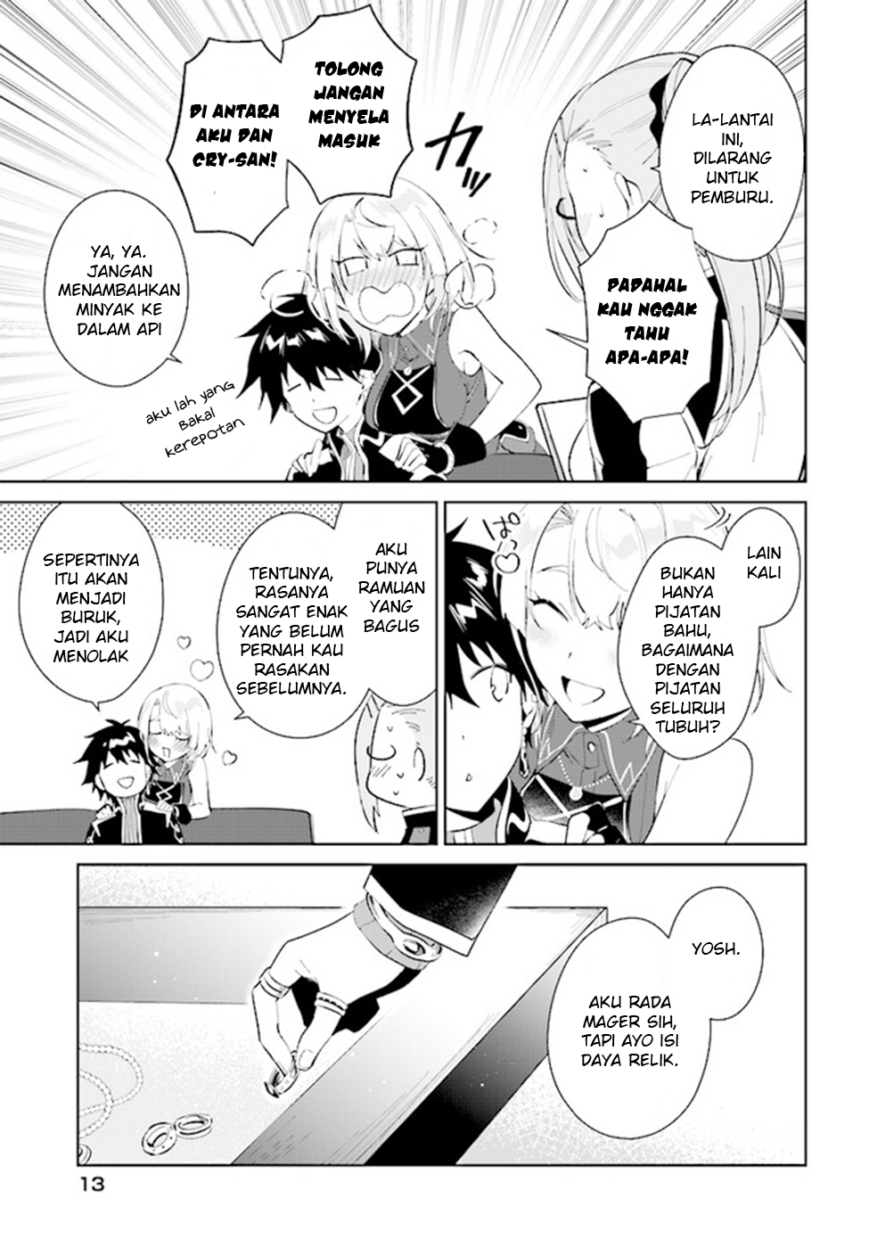 Nageki no Bourei wa Intai shitai: Saijaku Hunter ni Yoru Saikyou Party Ikuseijutsu Chapter 37 - halaman 13