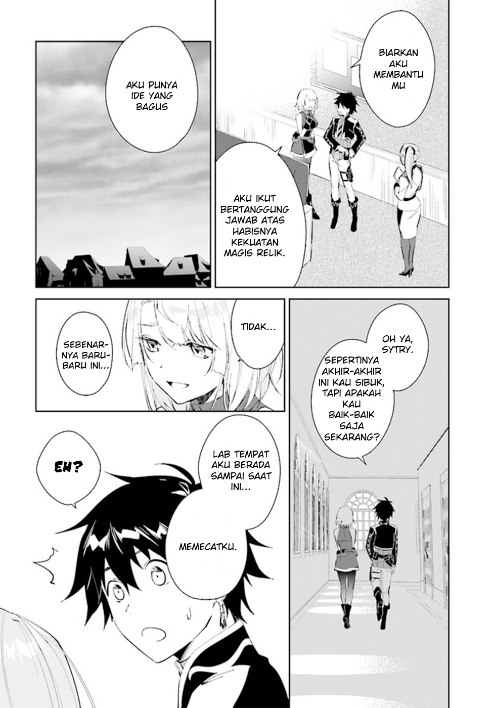 Nageki no Bourei wa Intai shitai: Saijaku Hunter ni Yoru Saikyou Party Ikuseijutsu Chapter 37 - halaman 14