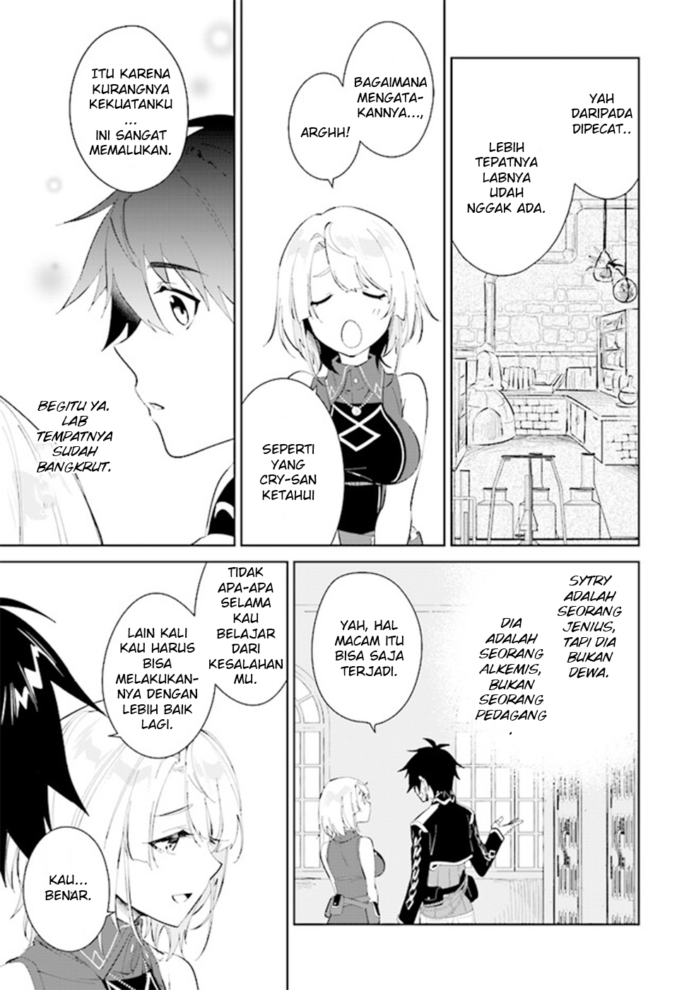 Nageki no Bourei wa Intai shitai: Saijaku Hunter ni Yoru Saikyou Party Ikuseijutsu Chapter 37 - halaman 15
