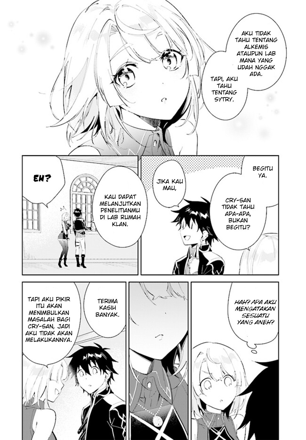 Nageki no Bourei wa Intai shitai: Saijaku Hunter ni Yoru Saikyou Party Ikuseijutsu Chapter 37 - halaman 16