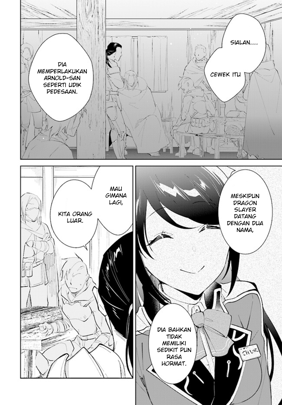 Nageki no Bourei wa Intai shitai: Saijaku Hunter ni Yoru Saikyou Party Ikuseijutsu Chapter 37 - halaman 2