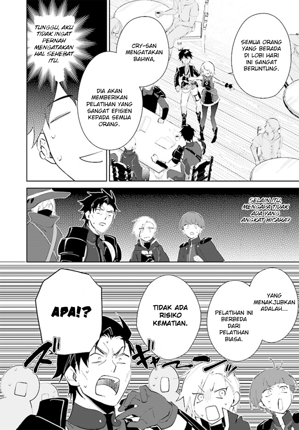 Nageki no Bourei wa Intai shitai: Saijaku Hunter ni Yoru Saikyou Party Ikuseijutsu Chapter 37 - halaman 23