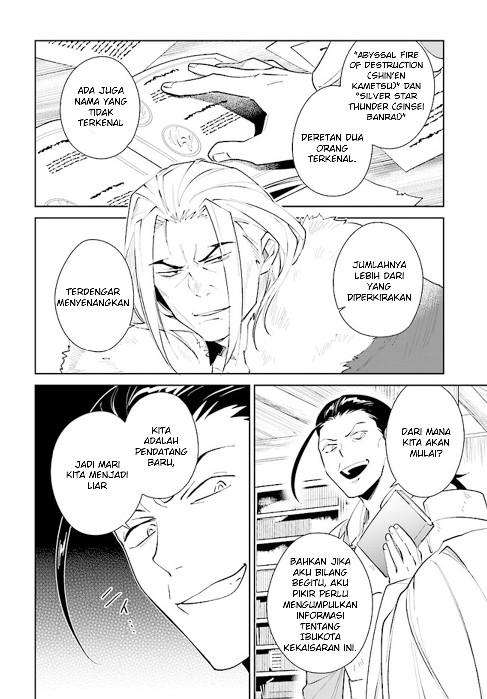 Nageki no Bourei wa Intai shitai: Saijaku Hunter ni Yoru Saikyou Party Ikuseijutsu Chapter 37 - halaman 4