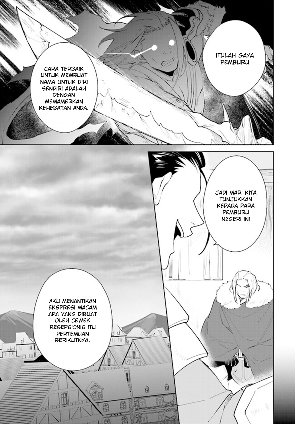 Nageki no Bourei wa Intai shitai: Saijaku Hunter ni Yoru Saikyou Party Ikuseijutsu Chapter 37 - halaman 5