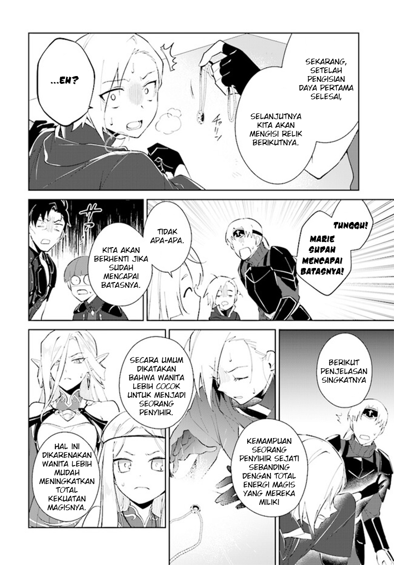 Nageki no Bourei wa Intai shitai: Saijaku Hunter ni Yoru Saikyou Party Ikuseijutsu Chapter 38 - halaman 14