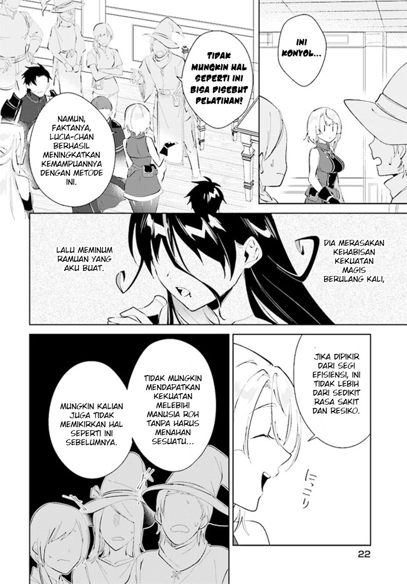 Nageki no Bourei wa Intai shitai: Saijaku Hunter ni Yoru Saikyou Party Ikuseijutsu Chapter 38 - halaman 22