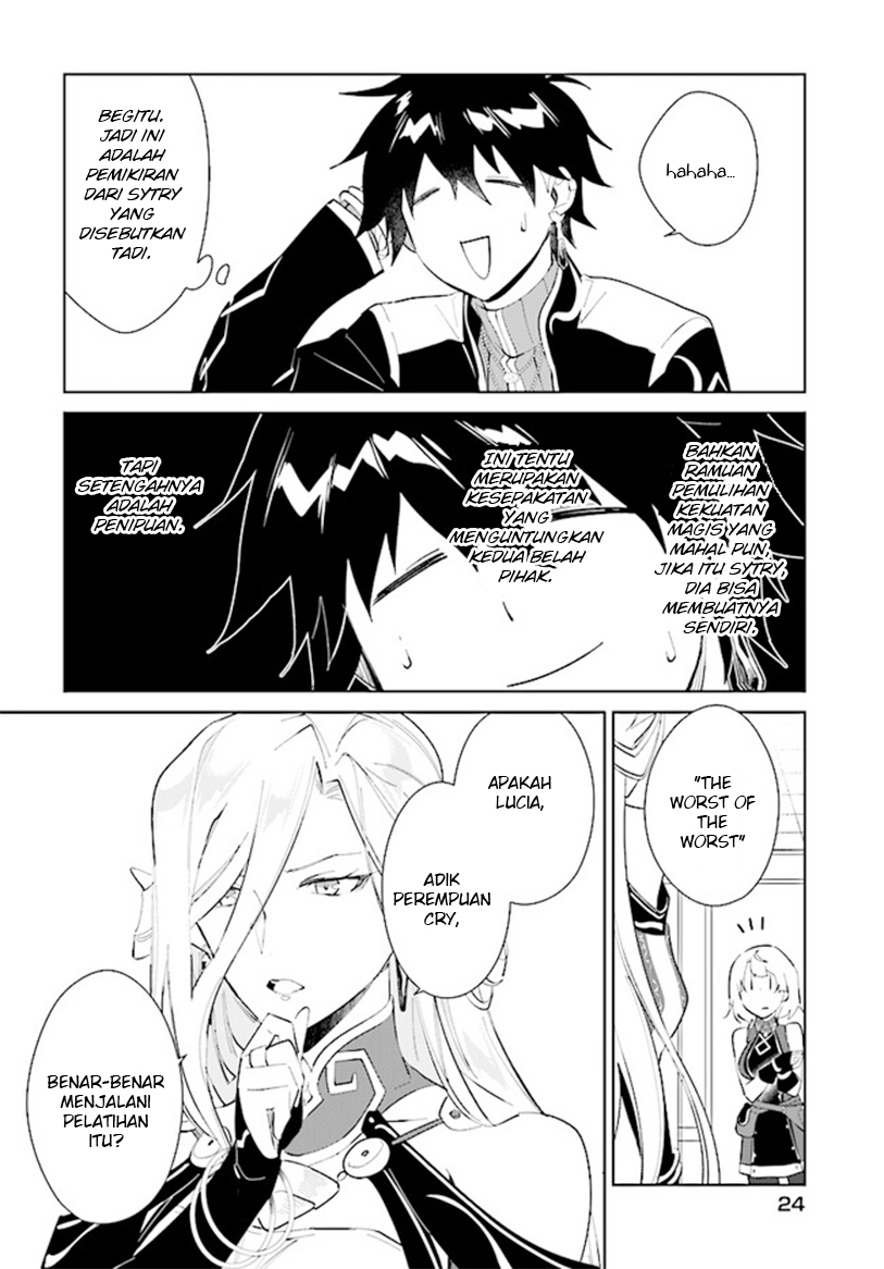 Nageki no Bourei wa Intai shitai: Saijaku Hunter ni Yoru Saikyou Party Ikuseijutsu Chapter 38 - halaman 24