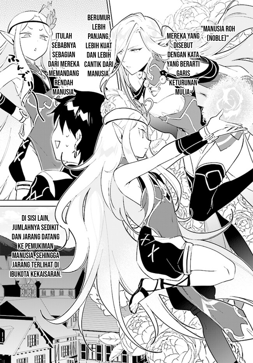 Nageki no Bourei wa Intai shitai: Saijaku Hunter ni Yoru Saikyou Party Ikuseijutsu Chapter 38 - halaman 3