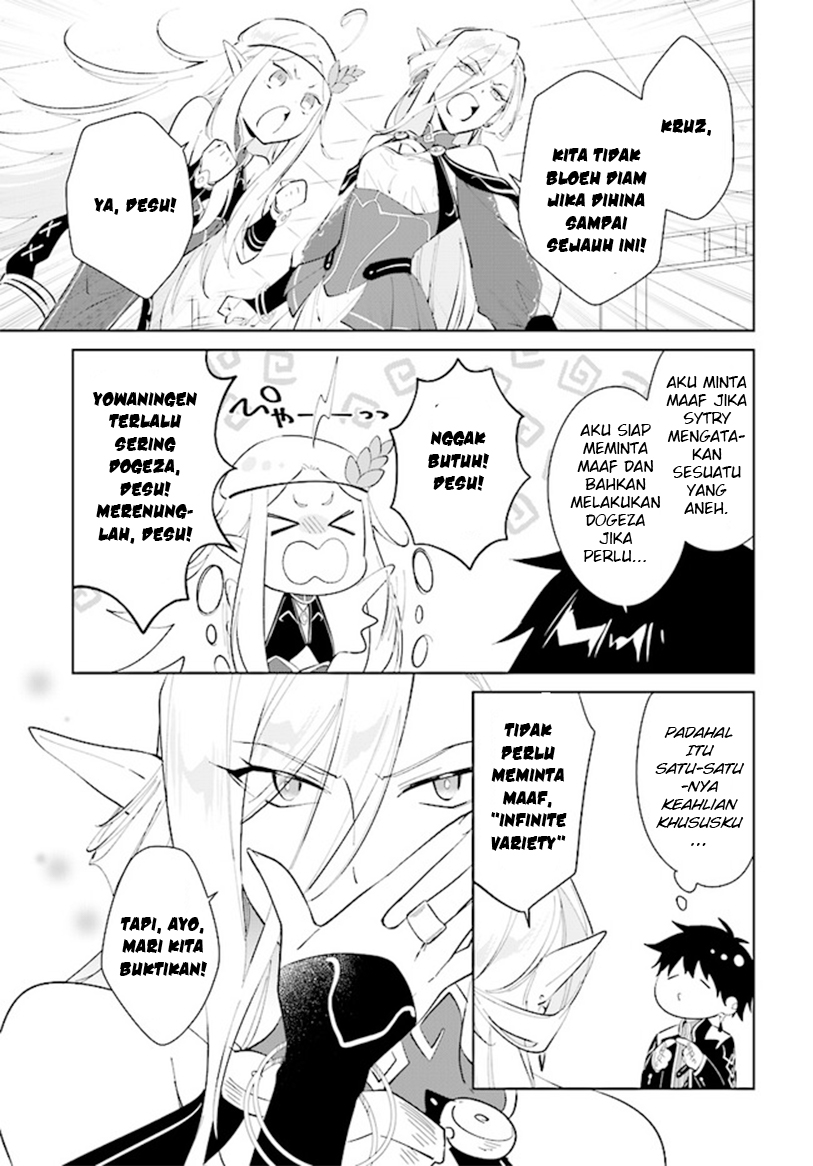 Nageki no Bourei wa Intai shitai: Saijaku Hunter ni Yoru Saikyou Party Ikuseijutsu Chapter 38 - halaman 31