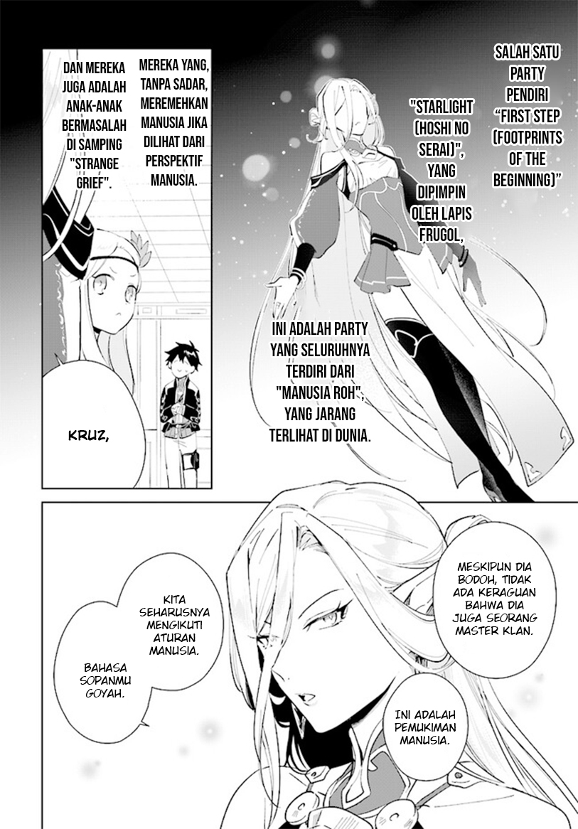 Nageki no Bourei wa Intai shitai: Saijaku Hunter ni Yoru Saikyou Party Ikuseijutsu Chapter 38 - halaman 4