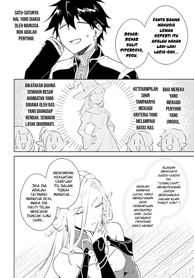 Nageki no Bourei wa Intai shitai: Saijaku Hunter ni Yoru Saikyou Party Ikuseijutsu Chapter 38 - halaman 6