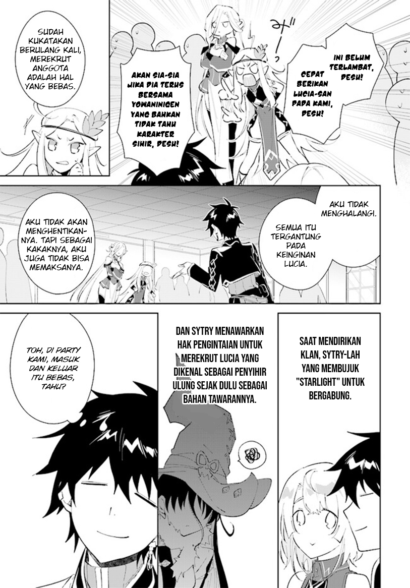 Nageki no Bourei wa Intai shitai: Saijaku Hunter ni Yoru Saikyou Party Ikuseijutsu Chapter 38 - halaman 7