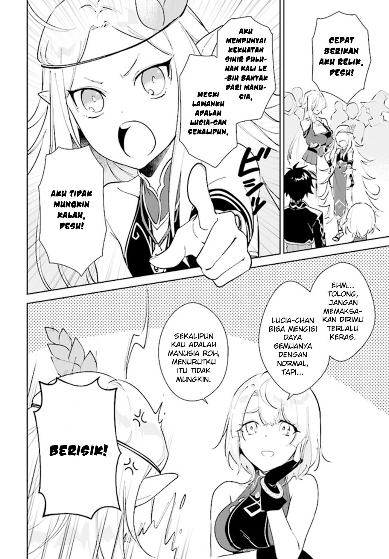 Nageki no Bourei wa Intai shitai: Saijaku Hunter ni Yoru Saikyou Party Ikuseijutsu Chapter 39 - halaman 2