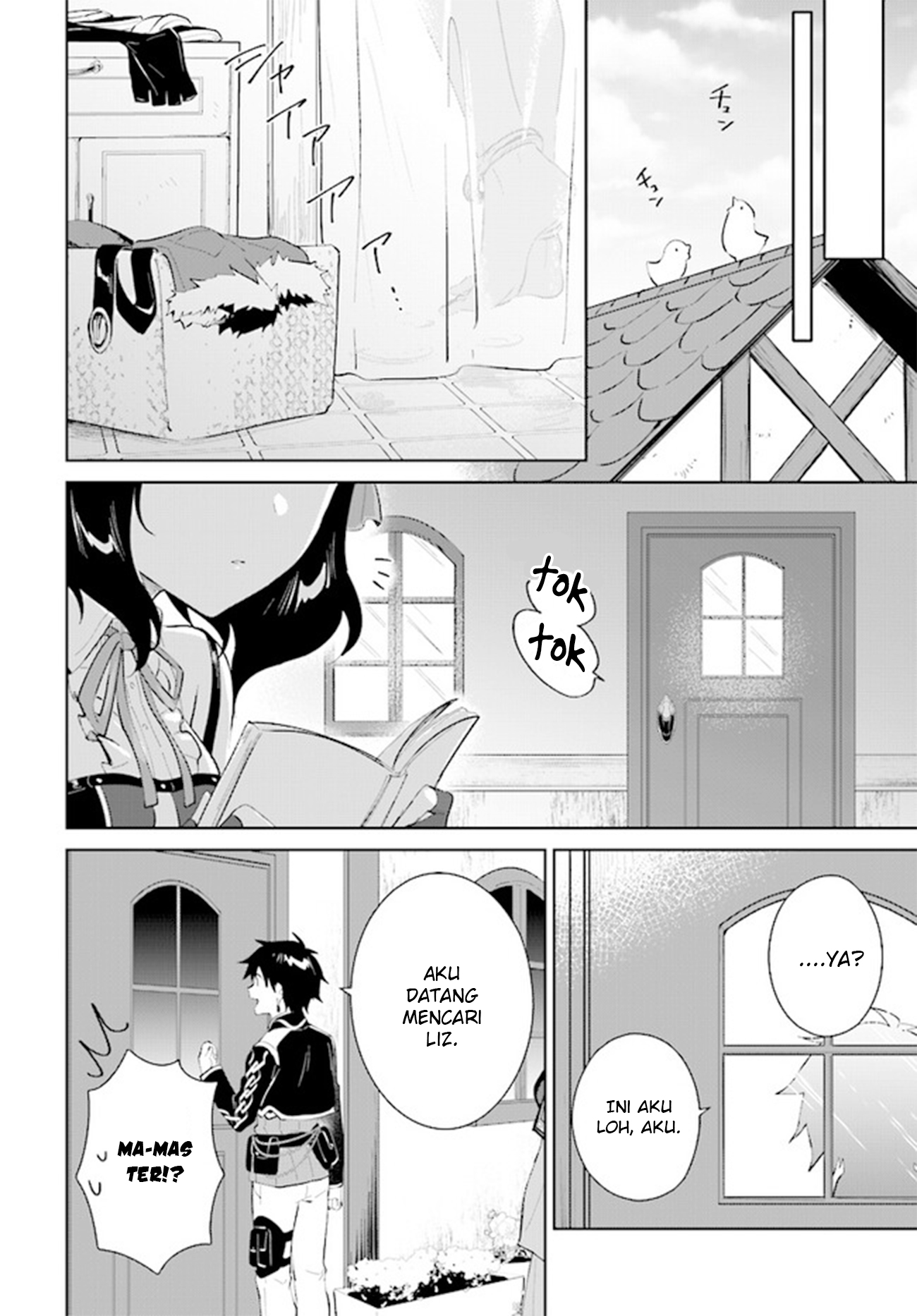 Nageki no Bourei wa Intai shitai: Saijaku Hunter ni Yoru Saikyou Party Ikuseijutsu Chapter 39 - halaman 20