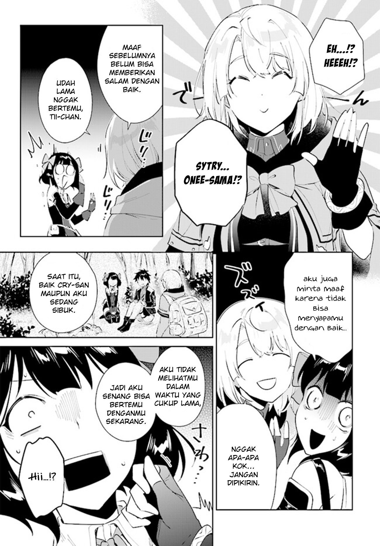 Nageki no Bourei wa Intai shitai: Saijaku Hunter ni Yoru Saikyou Party Ikuseijutsu Chapter 39 - halaman 23