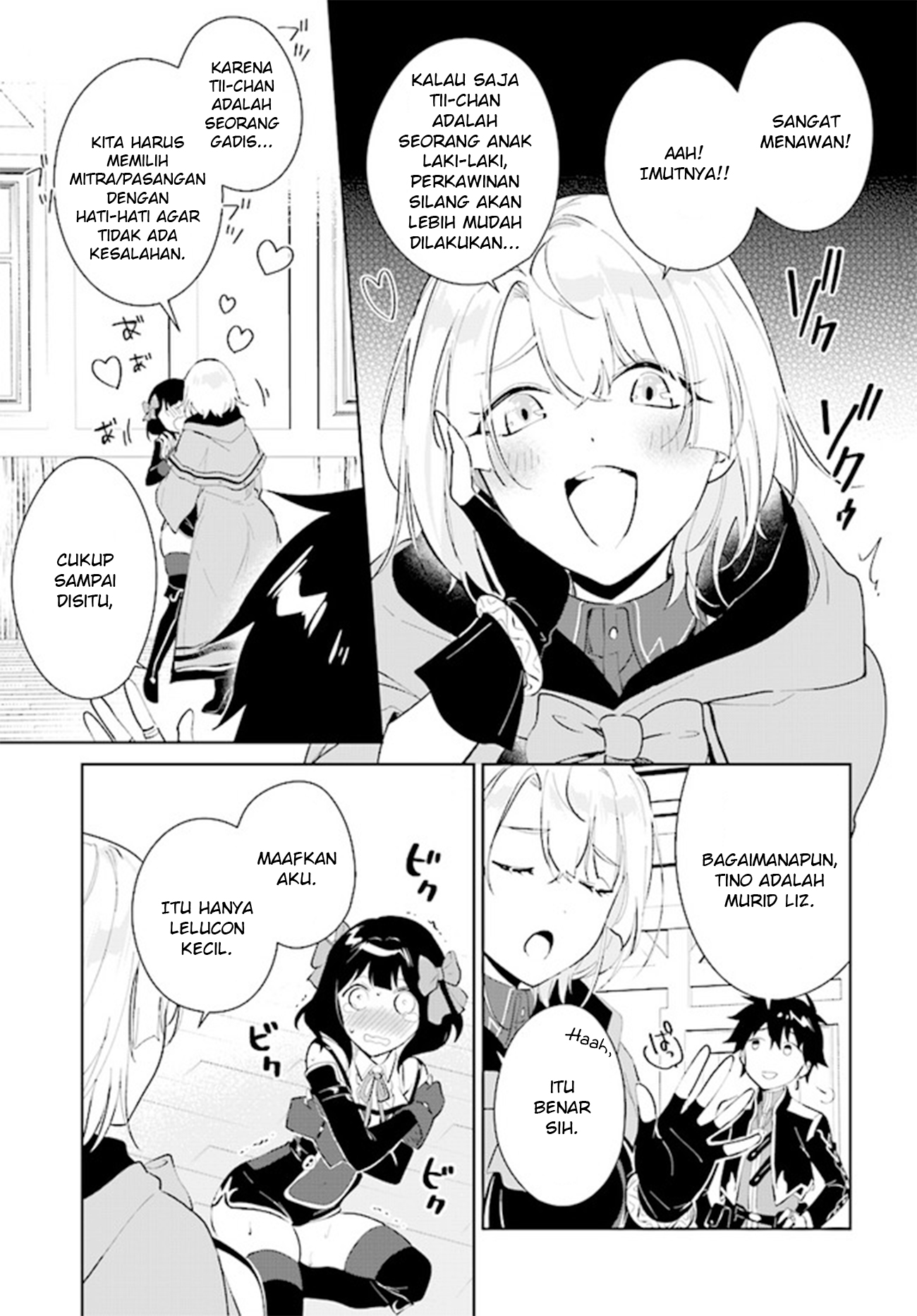 Nageki no Bourei wa Intai shitai: Saijaku Hunter ni Yoru Saikyou Party Ikuseijutsu Chapter 39 - halaman 27