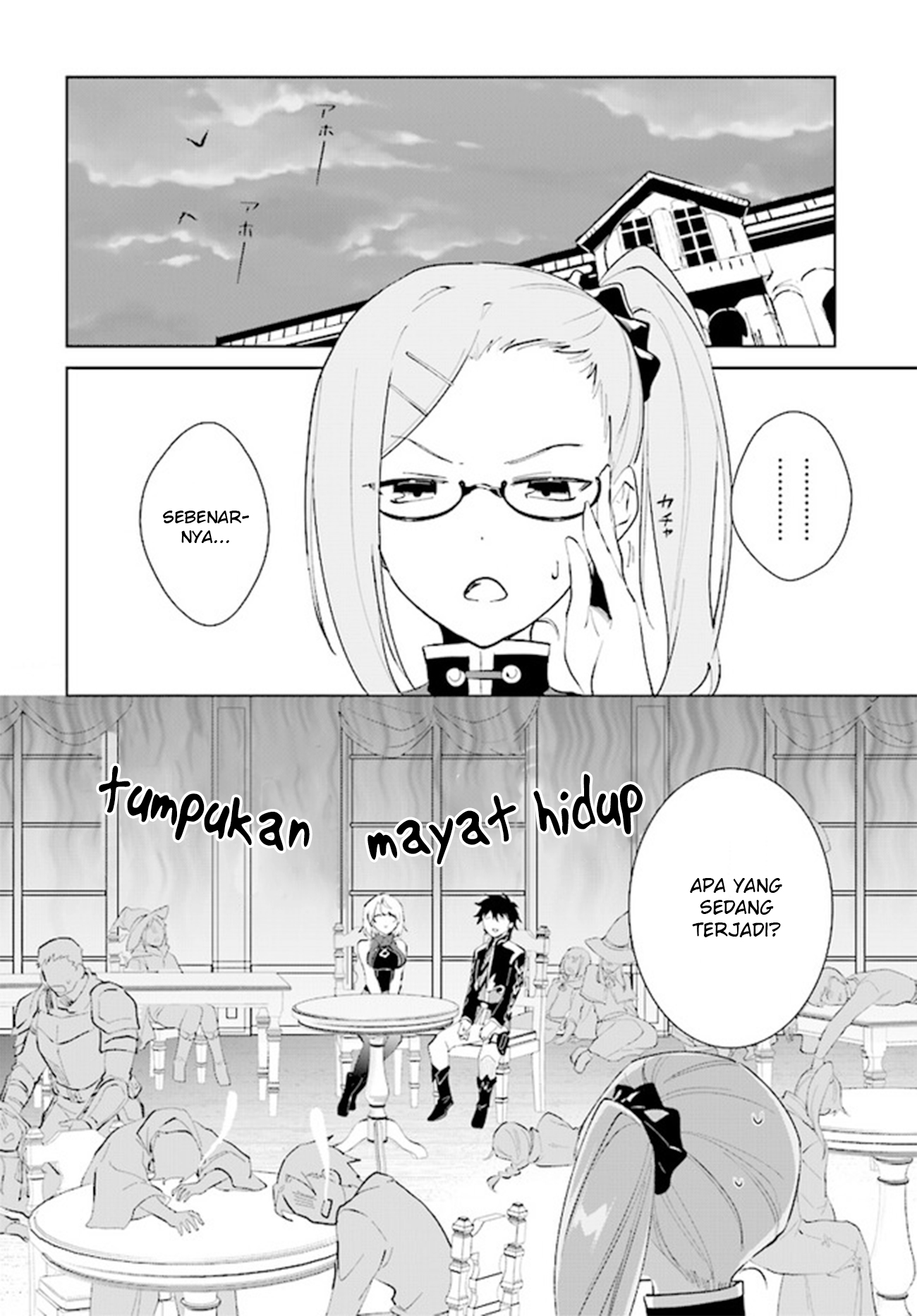 Nageki no Bourei wa Intai shitai: Saijaku Hunter ni Yoru Saikyou Party Ikuseijutsu Chapter 39 - halaman 4