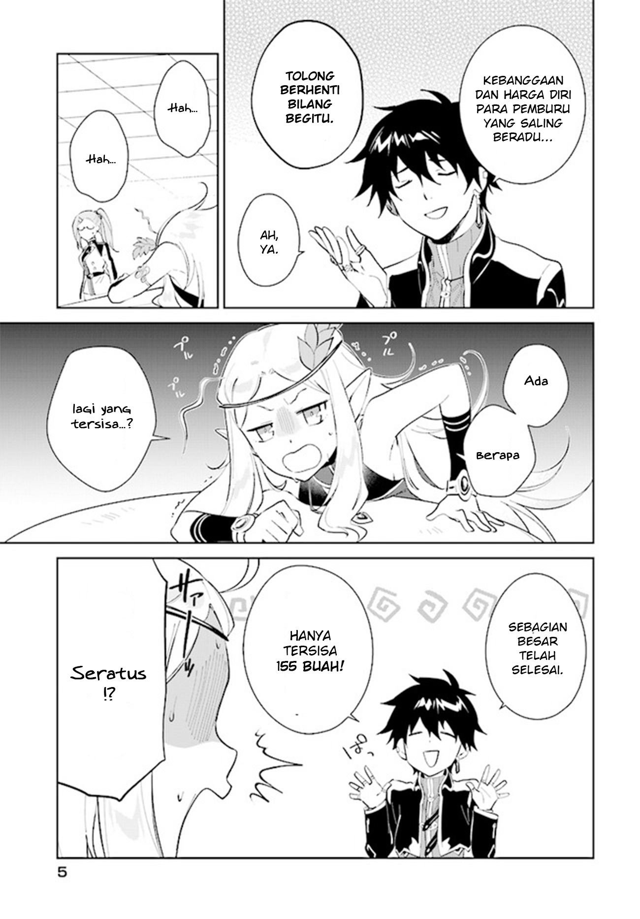 Nageki no Bourei wa Intai shitai: Saijaku Hunter ni Yoru Saikyou Party Ikuseijutsu Chapter 39 - halaman 5
