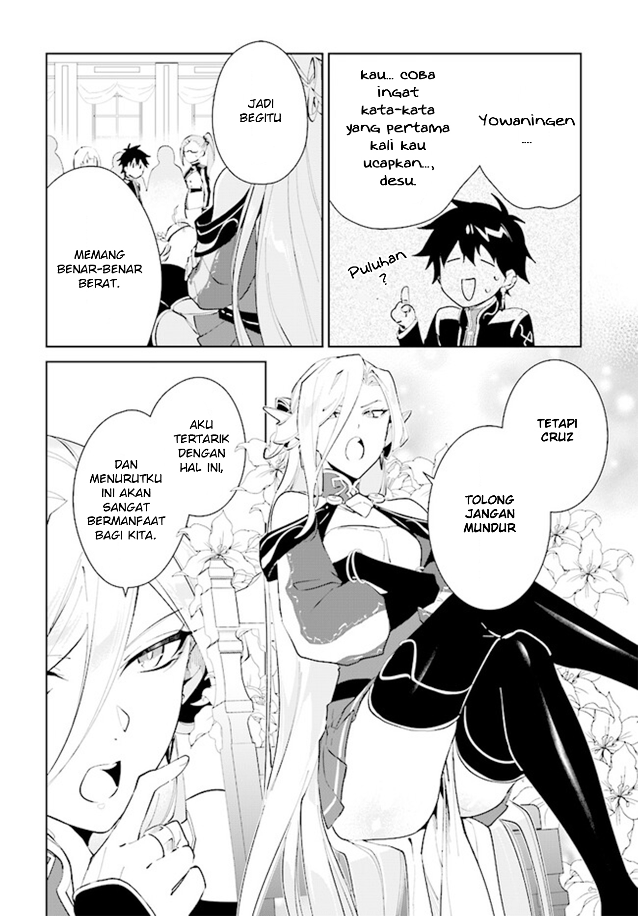 Nageki no Bourei wa Intai shitai: Saijaku Hunter ni Yoru Saikyou Party Ikuseijutsu Chapter 39 - halaman 6