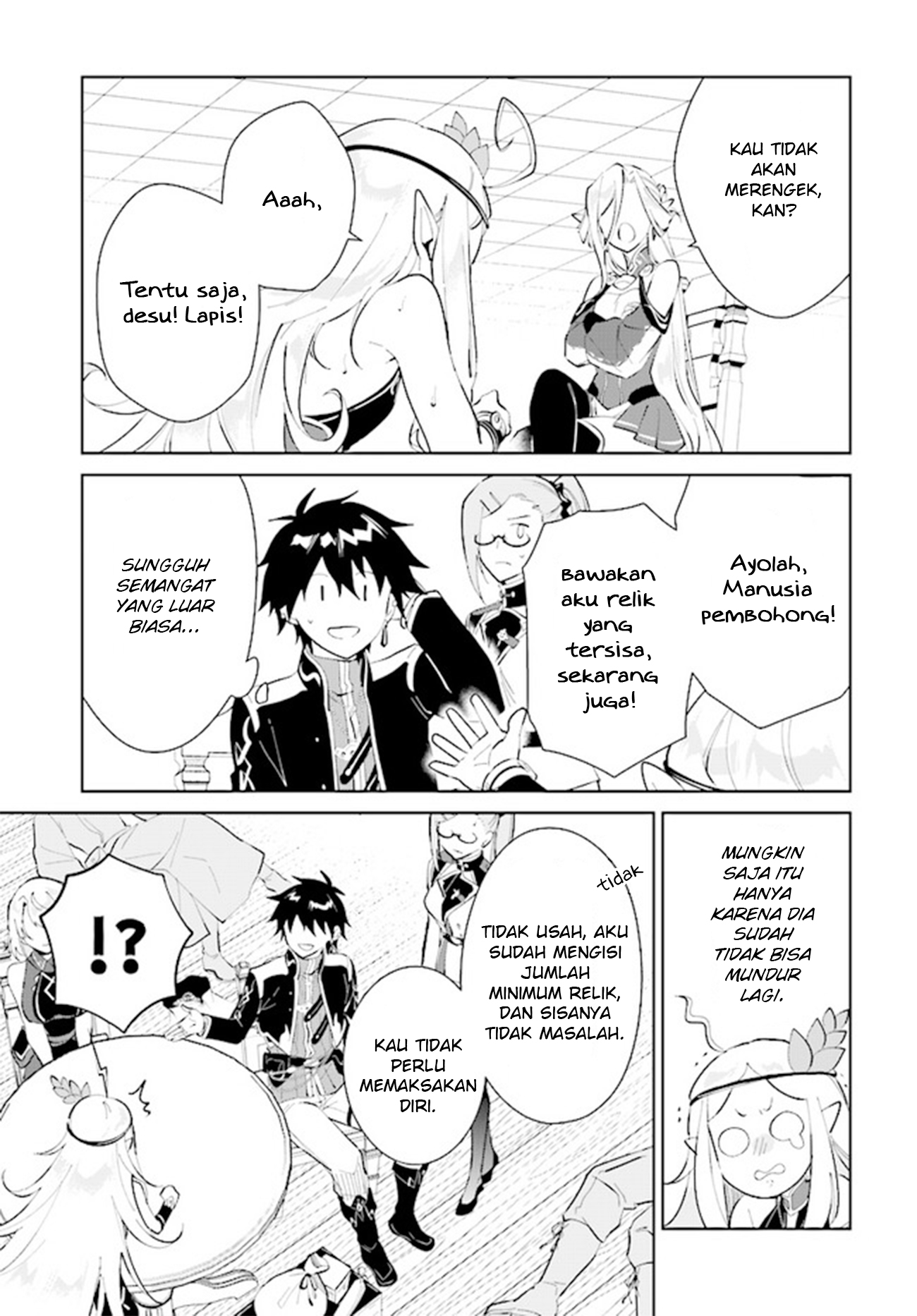 Nageki no Bourei wa Intai shitai: Saijaku Hunter ni Yoru Saikyou Party Ikuseijutsu Chapter 39 - halaman 7