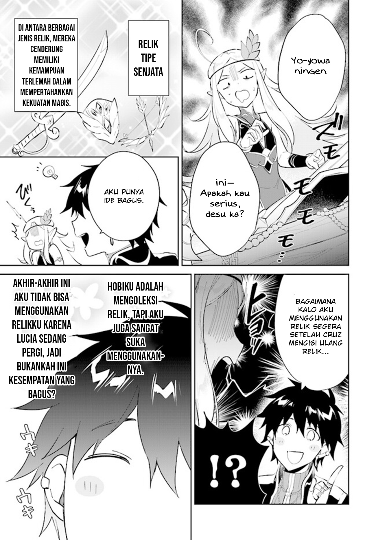 Nageki no Bourei wa Intai shitai: Saijaku Hunter ni Yoru Saikyou Party Ikuseijutsu Chapter 39 - halaman 9
