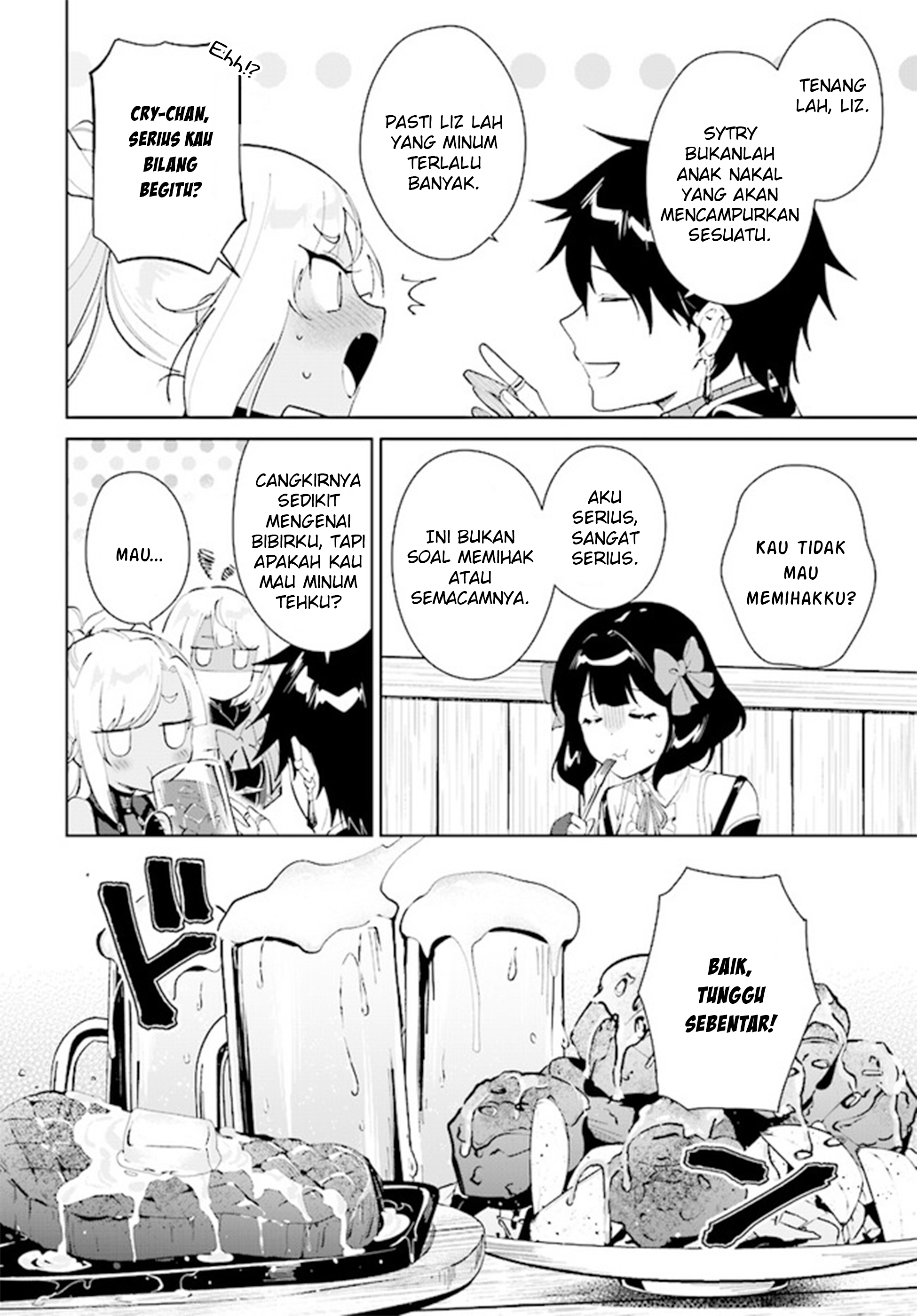 Nageki no Bourei wa Intai shitai: Saijaku Hunter ni Yoru Saikyou Party Ikuseijutsu Chapter 40 - halaman 16