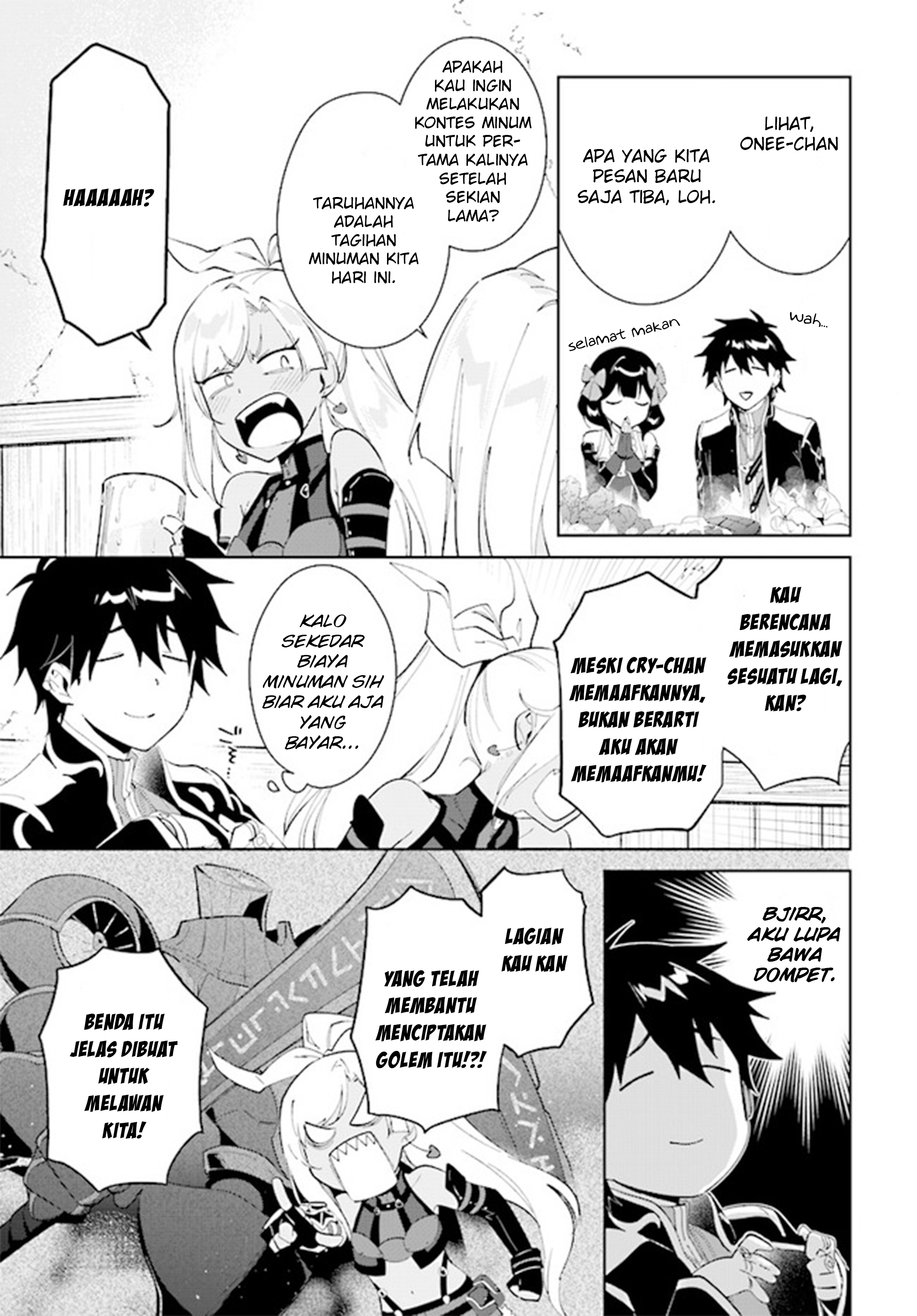 Nageki no Bourei wa Intai shitai: Saijaku Hunter ni Yoru Saikyou Party Ikuseijutsu Chapter 40 - halaman 17
