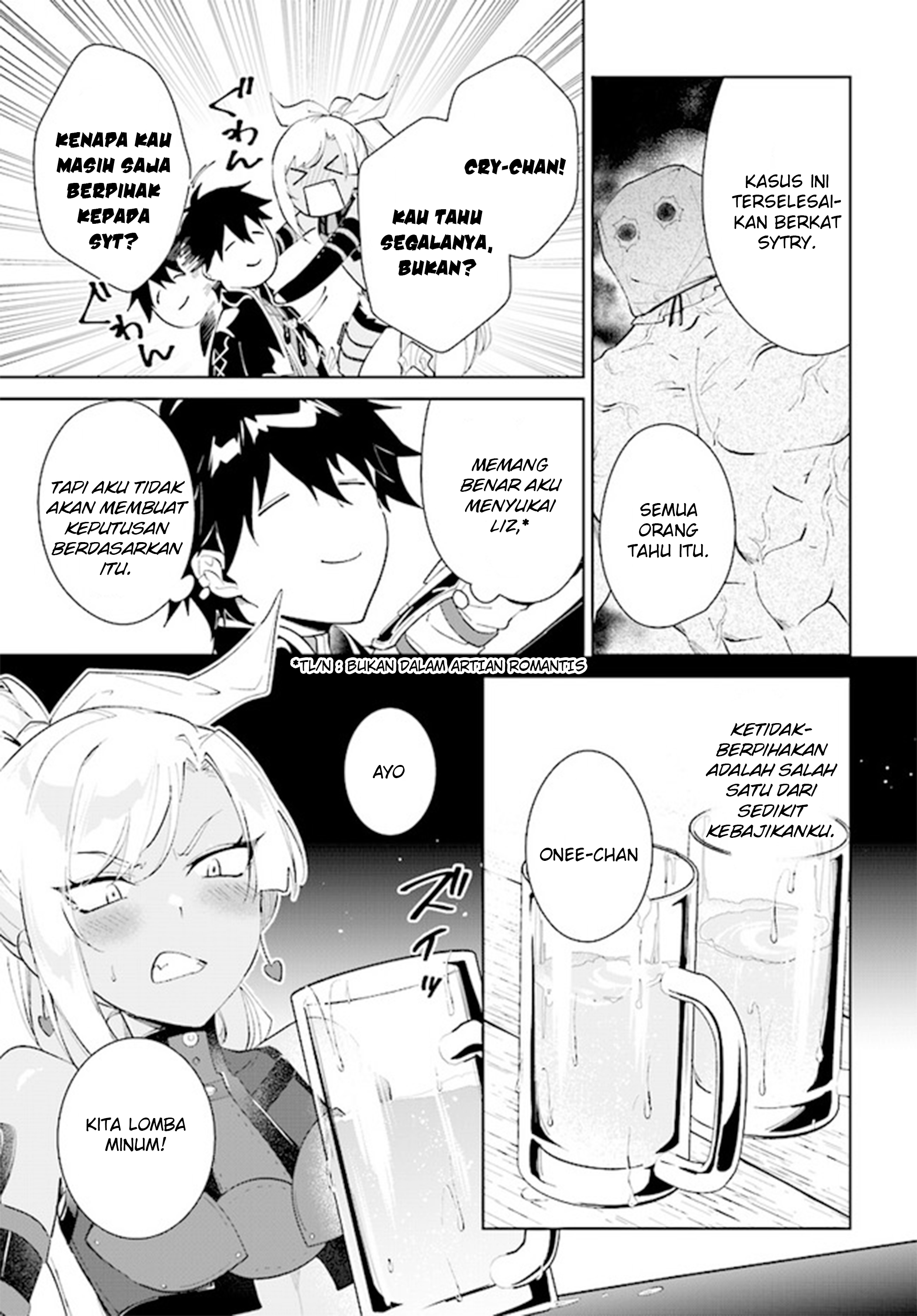 Nageki no Bourei wa Intai shitai: Saijaku Hunter ni Yoru Saikyou Party Ikuseijutsu Chapter 40 - halaman 19