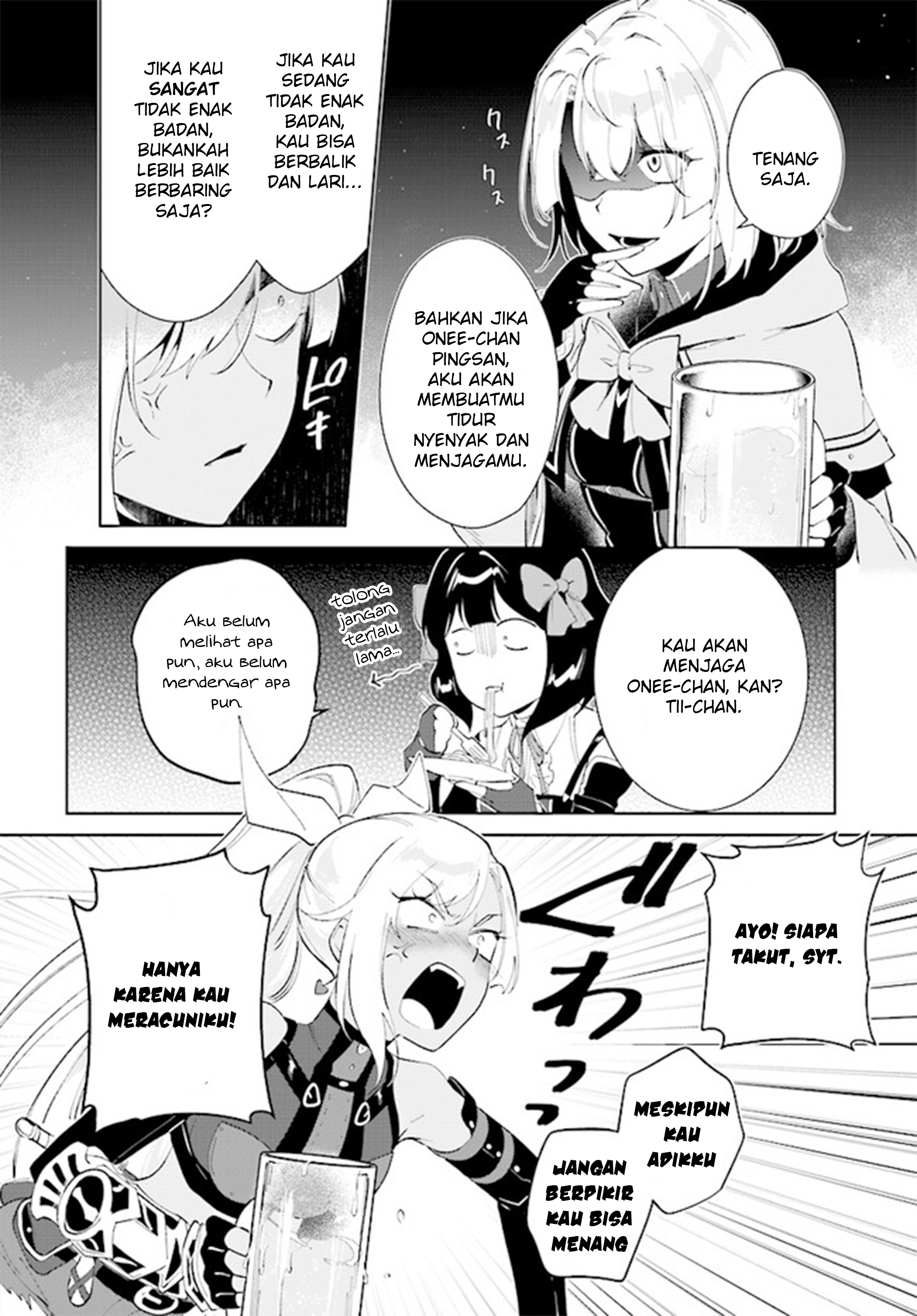 Nageki no Bourei wa Intai shitai: Saijaku Hunter ni Yoru Saikyou Party Ikuseijutsu Chapter 40 - halaman 20