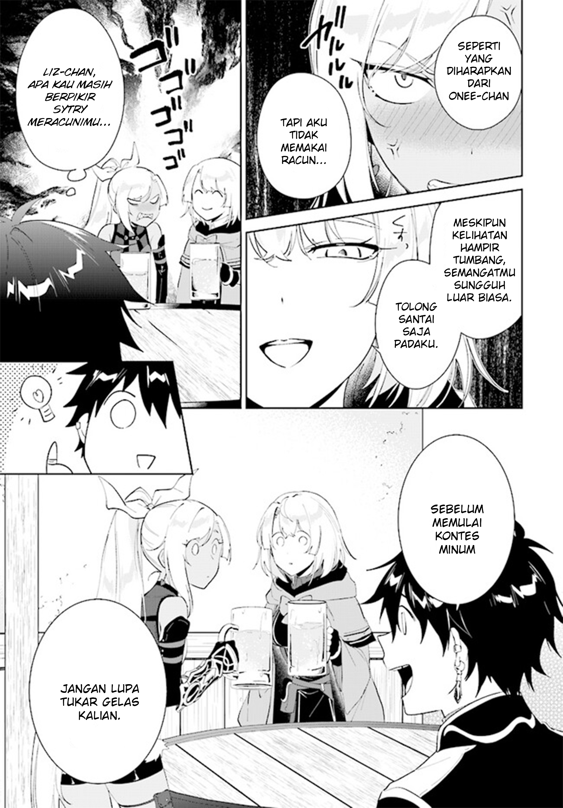 Nageki no Bourei wa Intai shitai: Saijaku Hunter ni Yoru Saikyou Party Ikuseijutsu Chapter 40 - halaman 21
