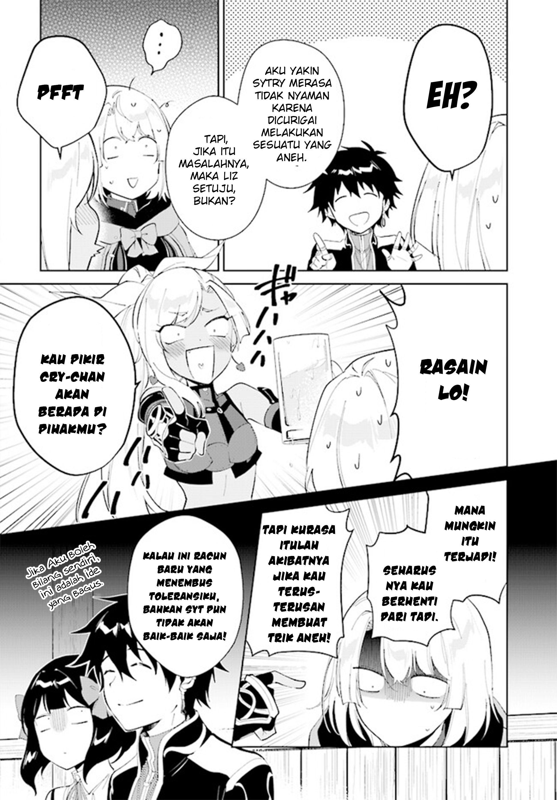 Nageki no Bourei wa Intai shitai: Saijaku Hunter ni Yoru Saikyou Party Ikuseijutsu Chapter 40 - halaman 22