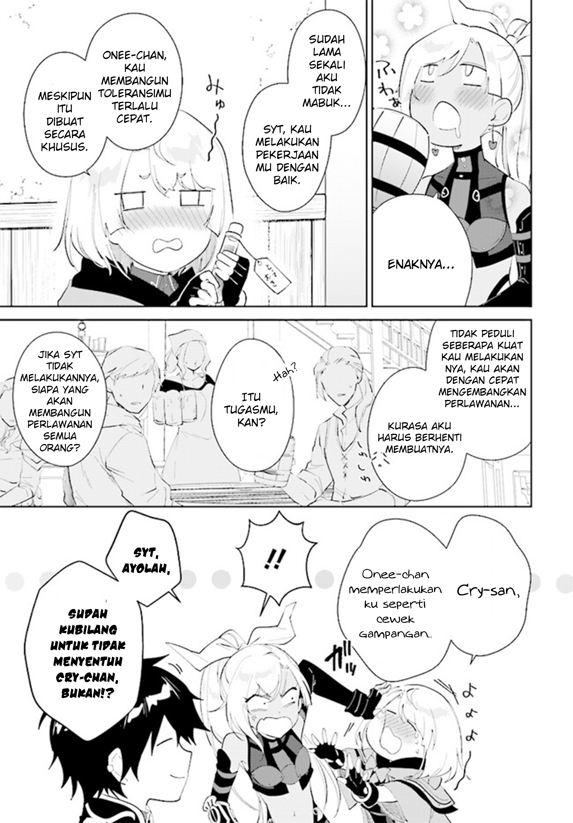 Nageki no Bourei wa Intai shitai: Saijaku Hunter ni Yoru Saikyou Party Ikuseijutsu Chapter 40 - halaman 25