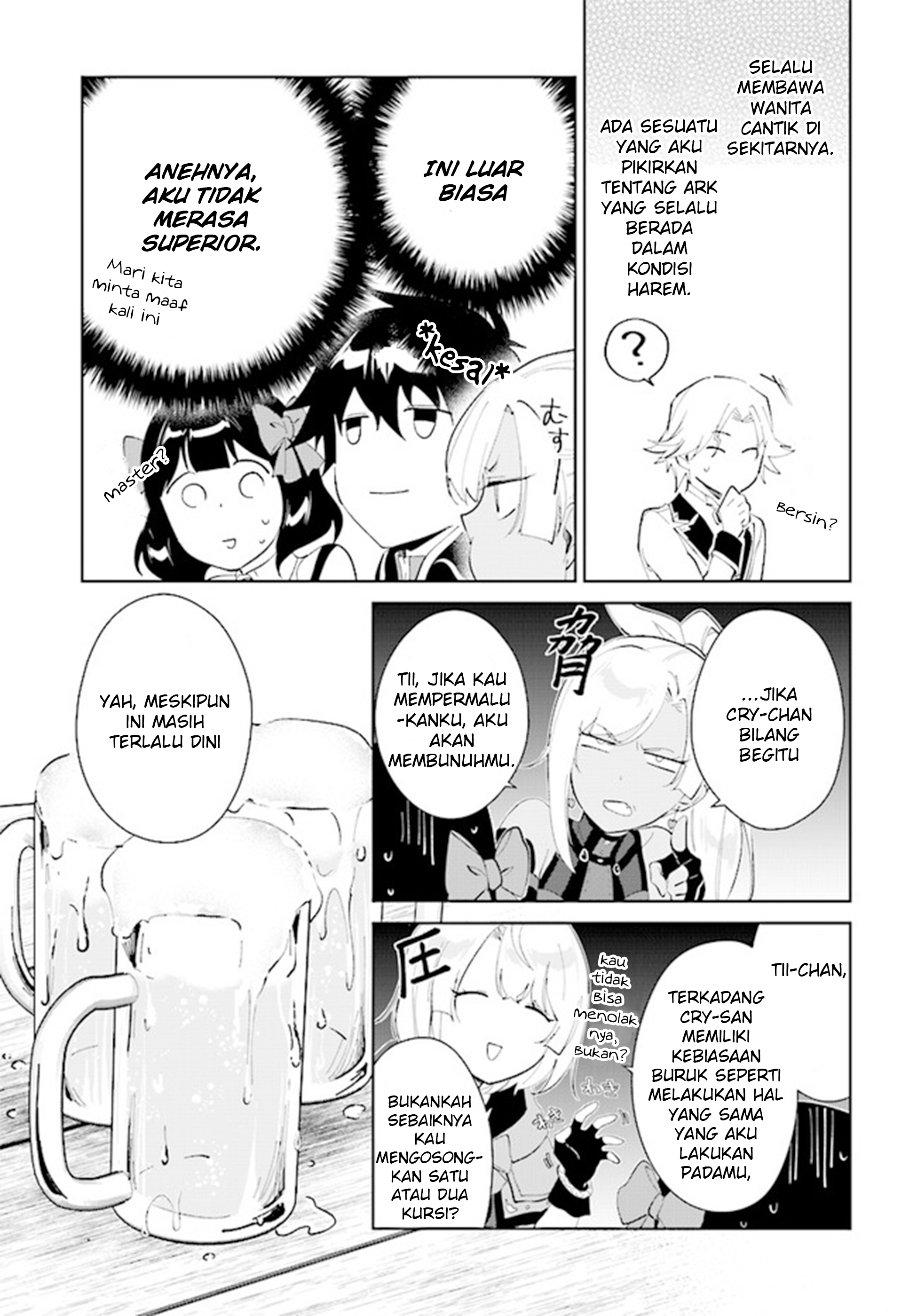Nageki no Bourei wa Intai shitai: Saijaku Hunter ni Yoru Saikyou Party Ikuseijutsu Chapter 40 - halaman 7