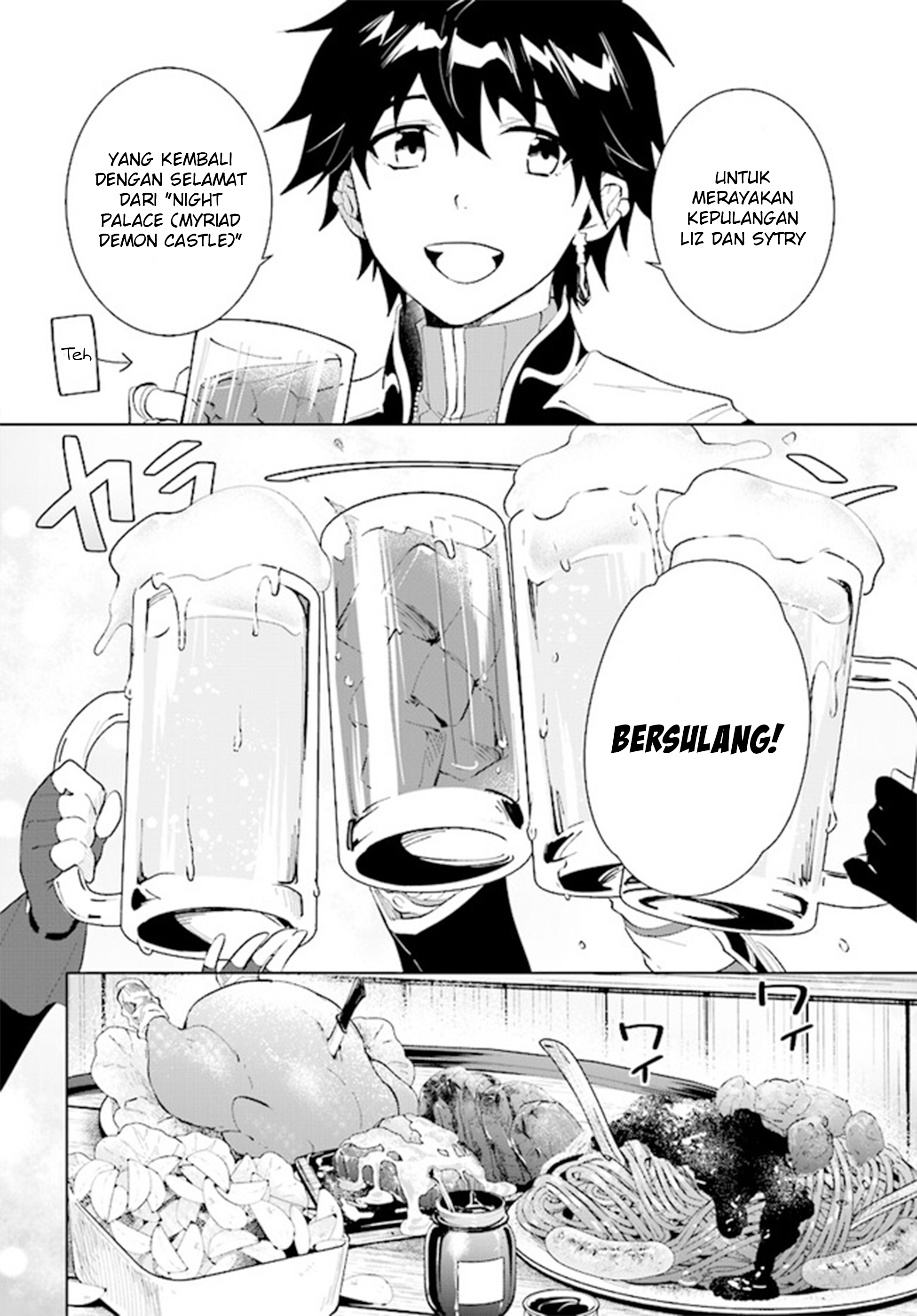 Nageki no Bourei wa Intai shitai: Saijaku Hunter ni Yoru Saikyou Party Ikuseijutsu Chapter 40 - halaman 8