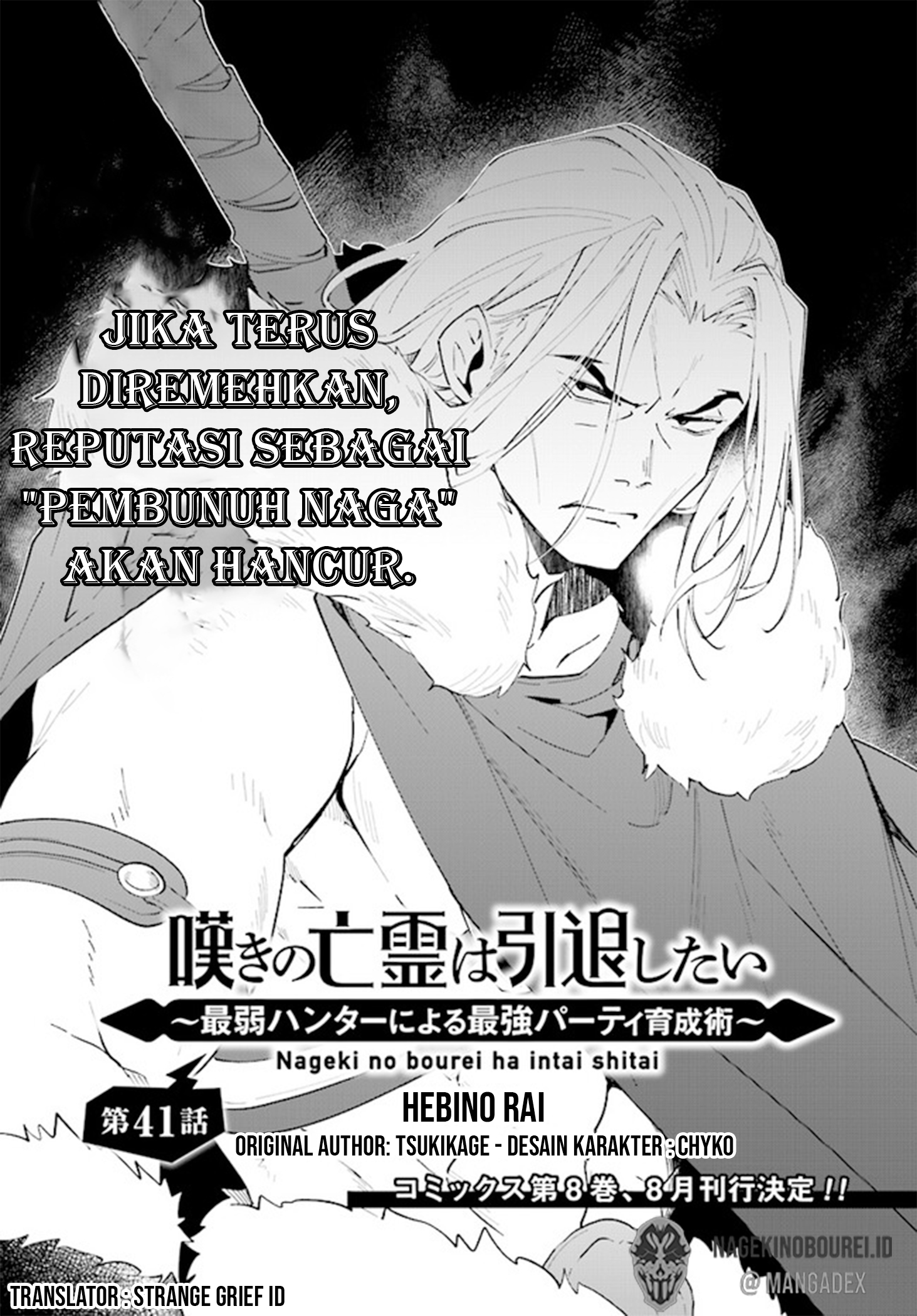 Nageki no Bourei wa Intai shitai: Saijaku Hunter ni Yoru Saikyou Party Ikuseijutsu Chapter 41 - halaman 1