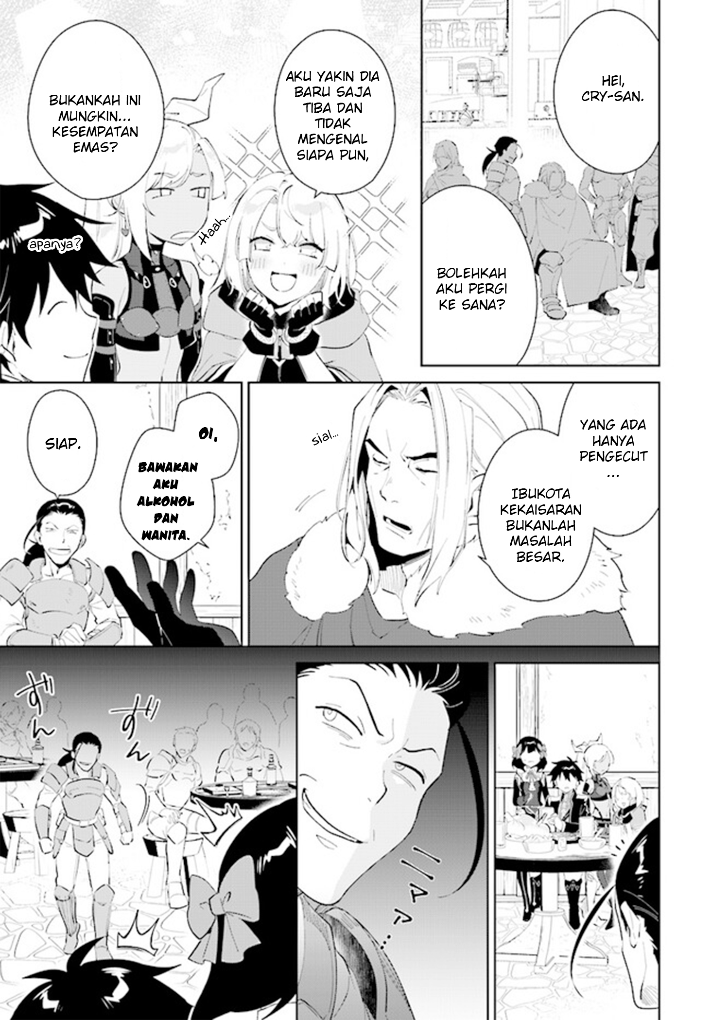 Nageki no Bourei wa Intai shitai: Saijaku Hunter ni Yoru Saikyou Party Ikuseijutsu Chapter 41 - halaman 11