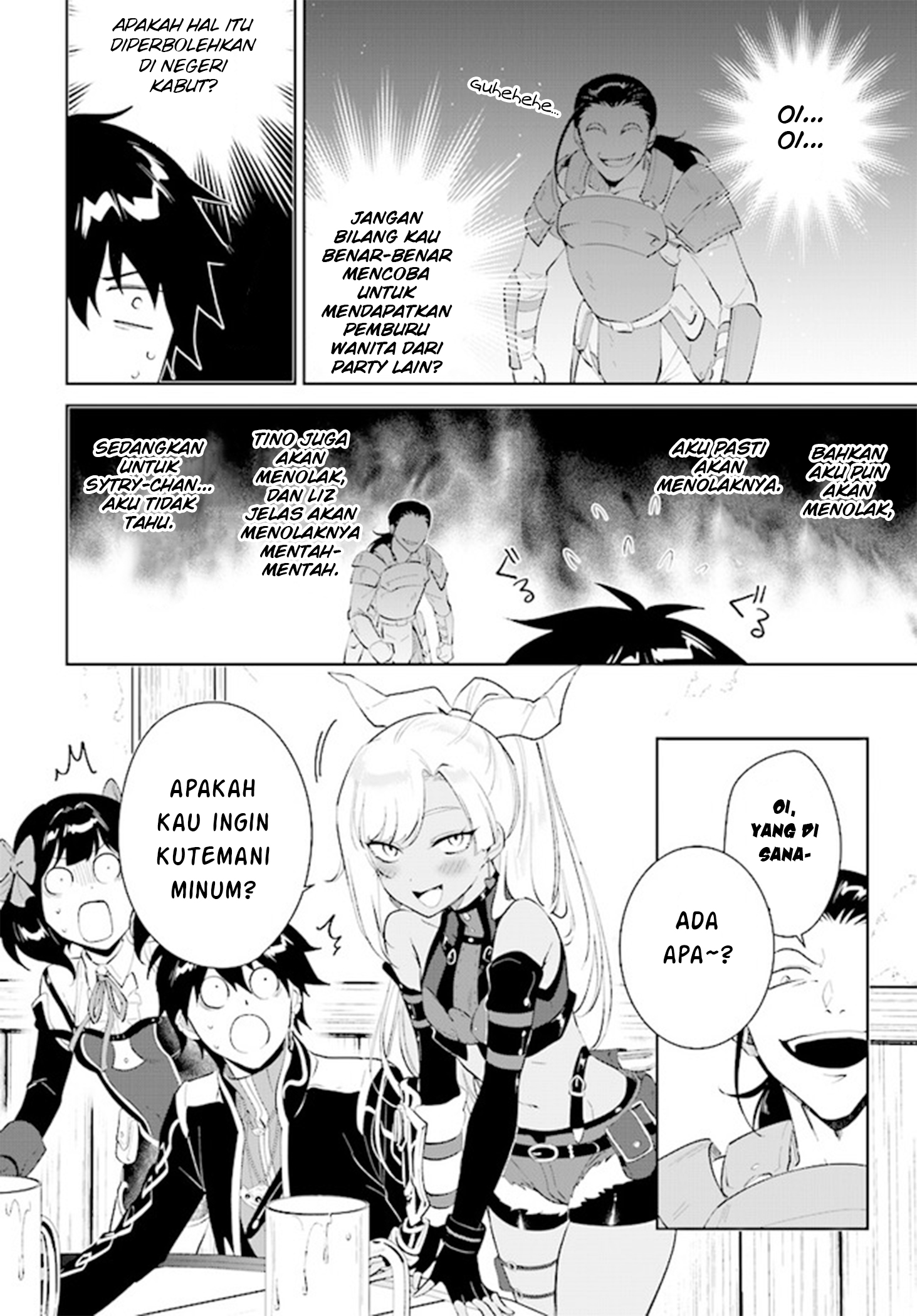 Nageki no Bourei wa Intai shitai: Saijaku Hunter ni Yoru Saikyou Party Ikuseijutsu Chapter 41 - halaman 12