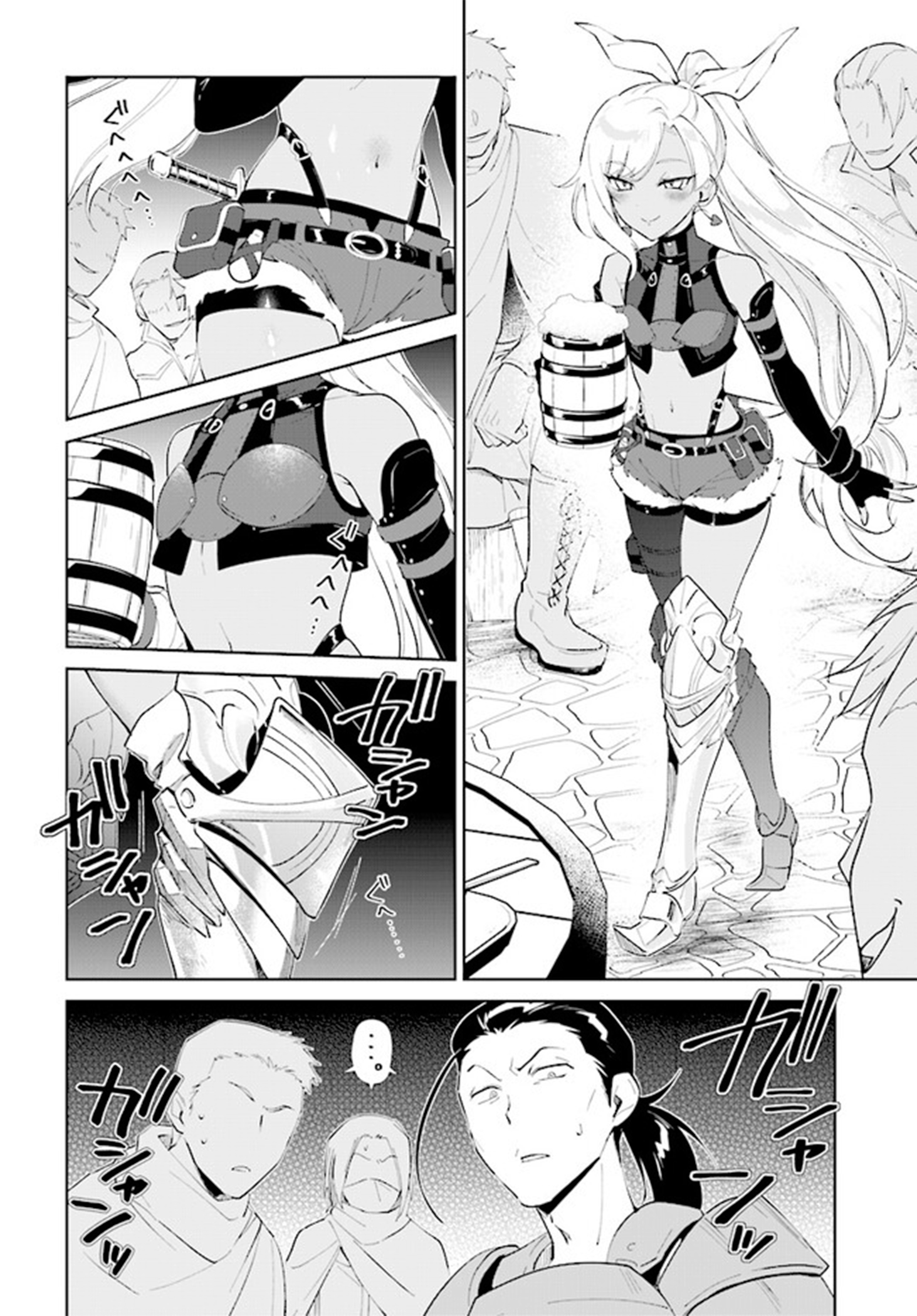 Nageki no Bourei wa Intai shitai: Saijaku Hunter ni Yoru Saikyou Party Ikuseijutsu Chapter 41 - halaman 14