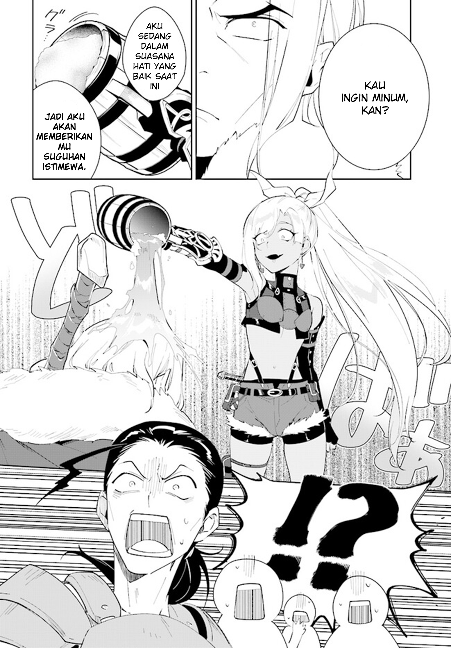 Nageki no Bourei wa Intai shitai: Saijaku Hunter ni Yoru Saikyou Party Ikuseijutsu Chapter 41 - halaman 16