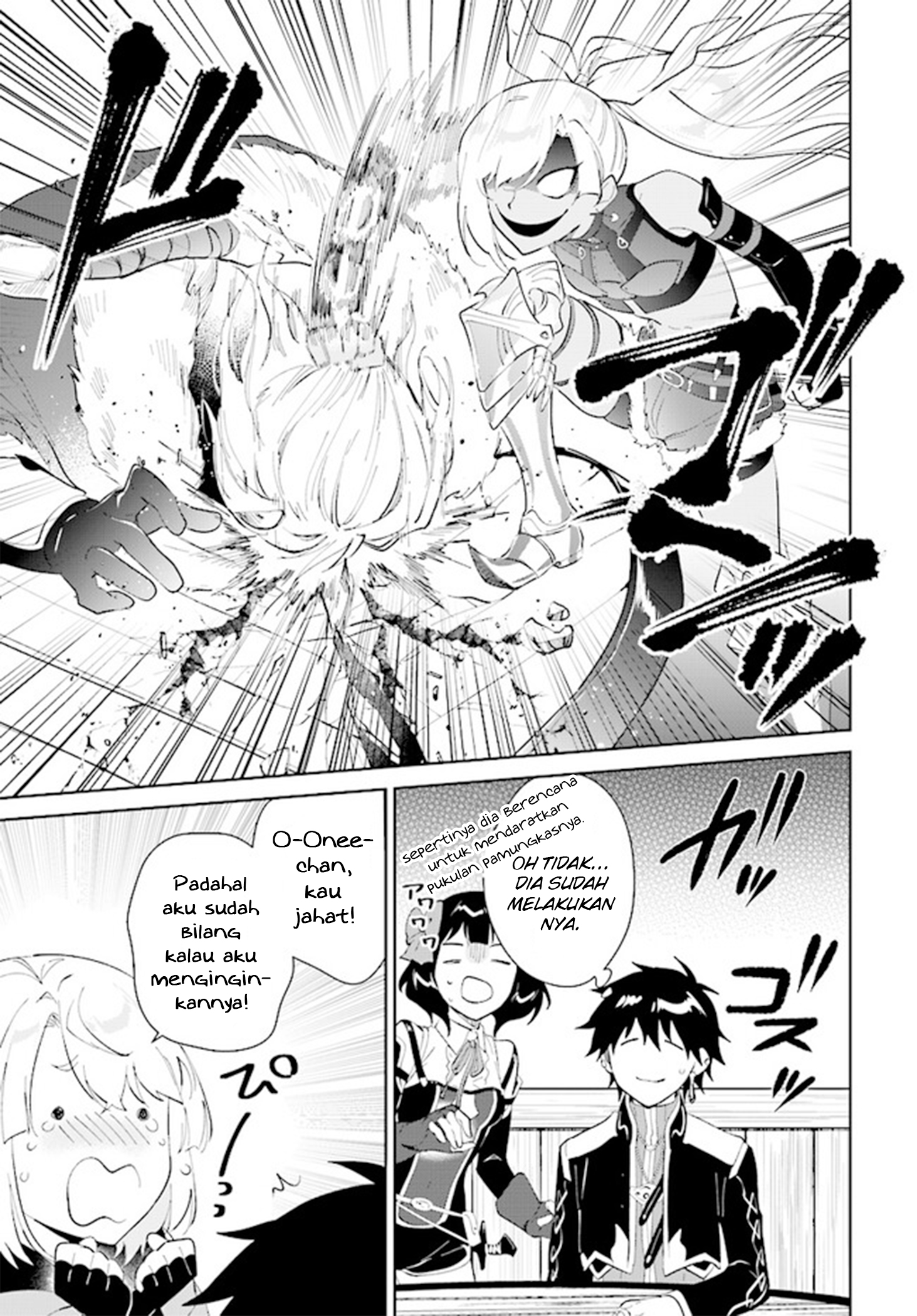 Nageki no Bourei wa Intai shitai: Saijaku Hunter ni Yoru Saikyou Party Ikuseijutsu Chapter 41 - halaman 19
