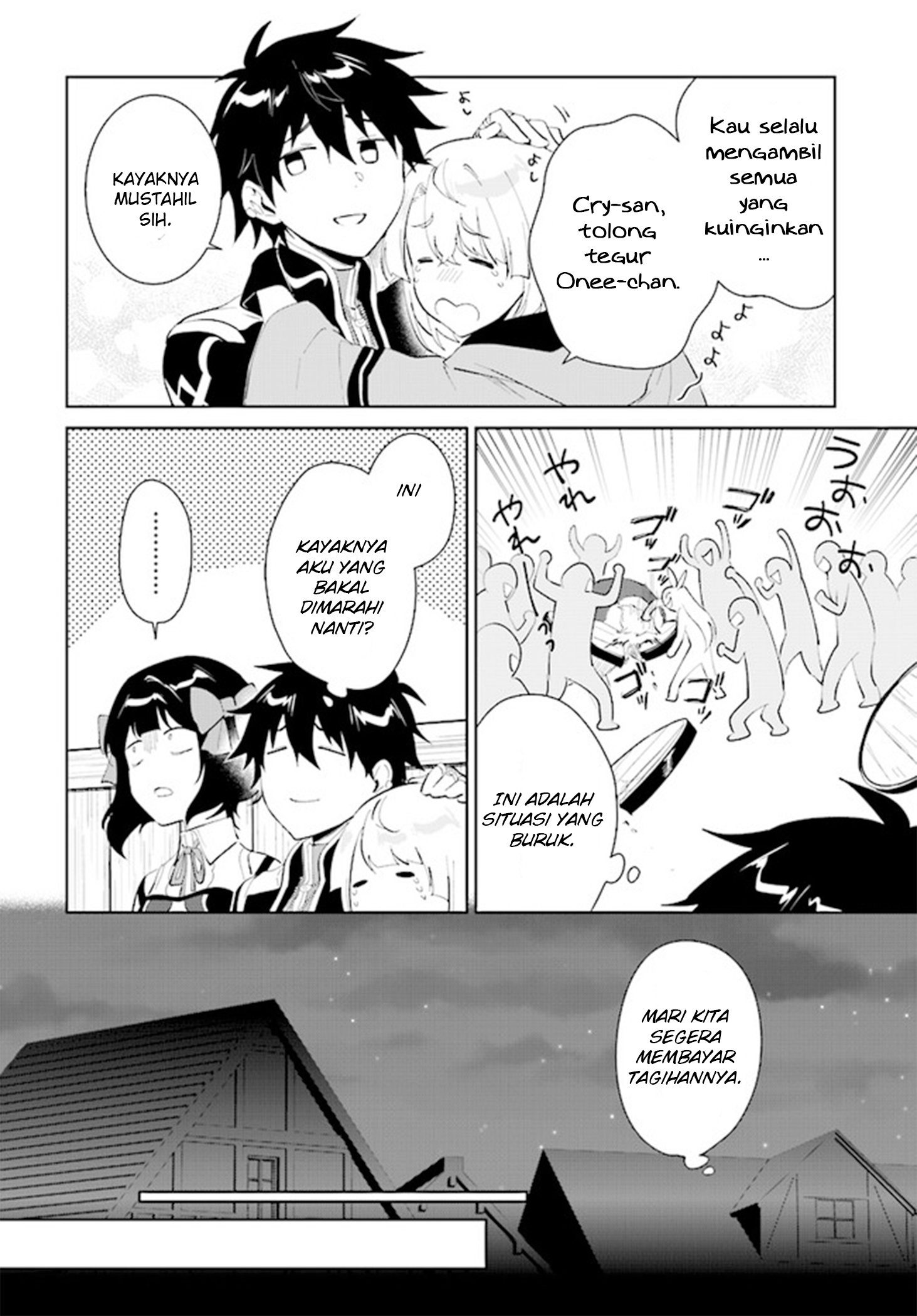 Nageki no Bourei wa Intai shitai: Saijaku Hunter ni Yoru Saikyou Party Ikuseijutsu Chapter 41 - halaman 20