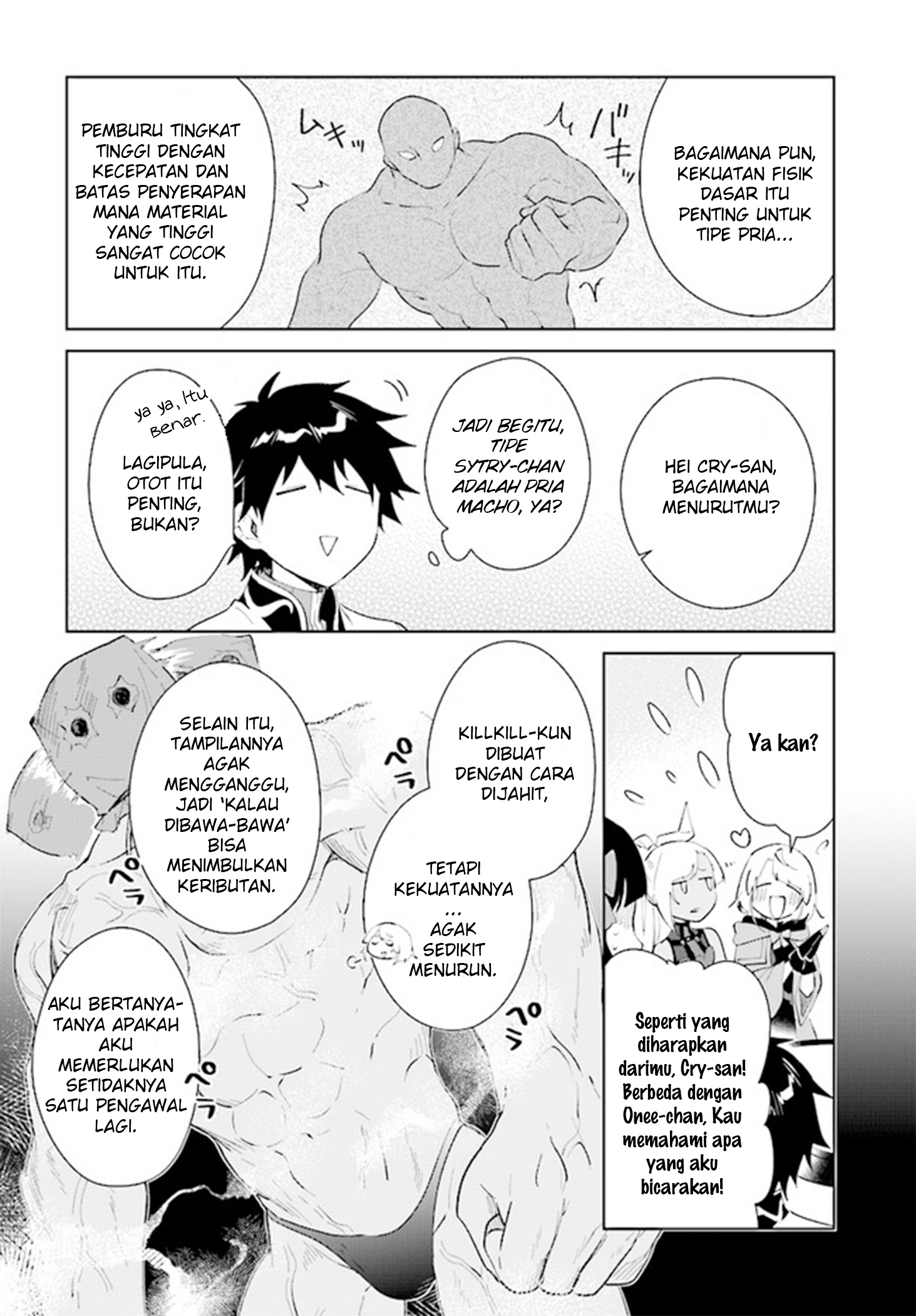 Nageki no Bourei wa Intai shitai: Saijaku Hunter ni Yoru Saikyou Party Ikuseijutsu Chapter 41 - halaman 4