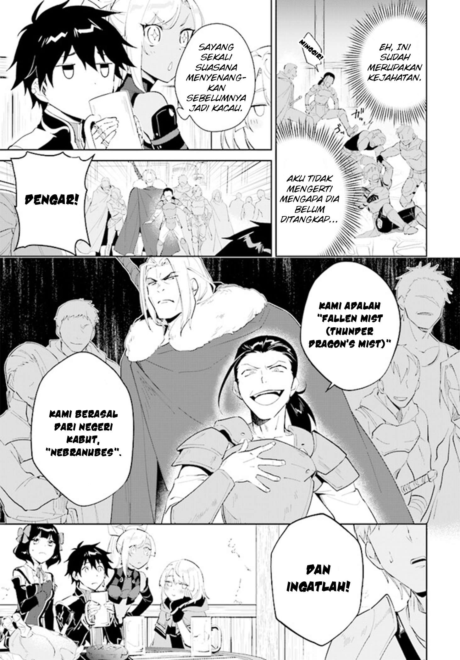 Nageki no Bourei wa Intai shitai: Saijaku Hunter ni Yoru Saikyou Party Ikuseijutsu Chapter 41 - halaman 7