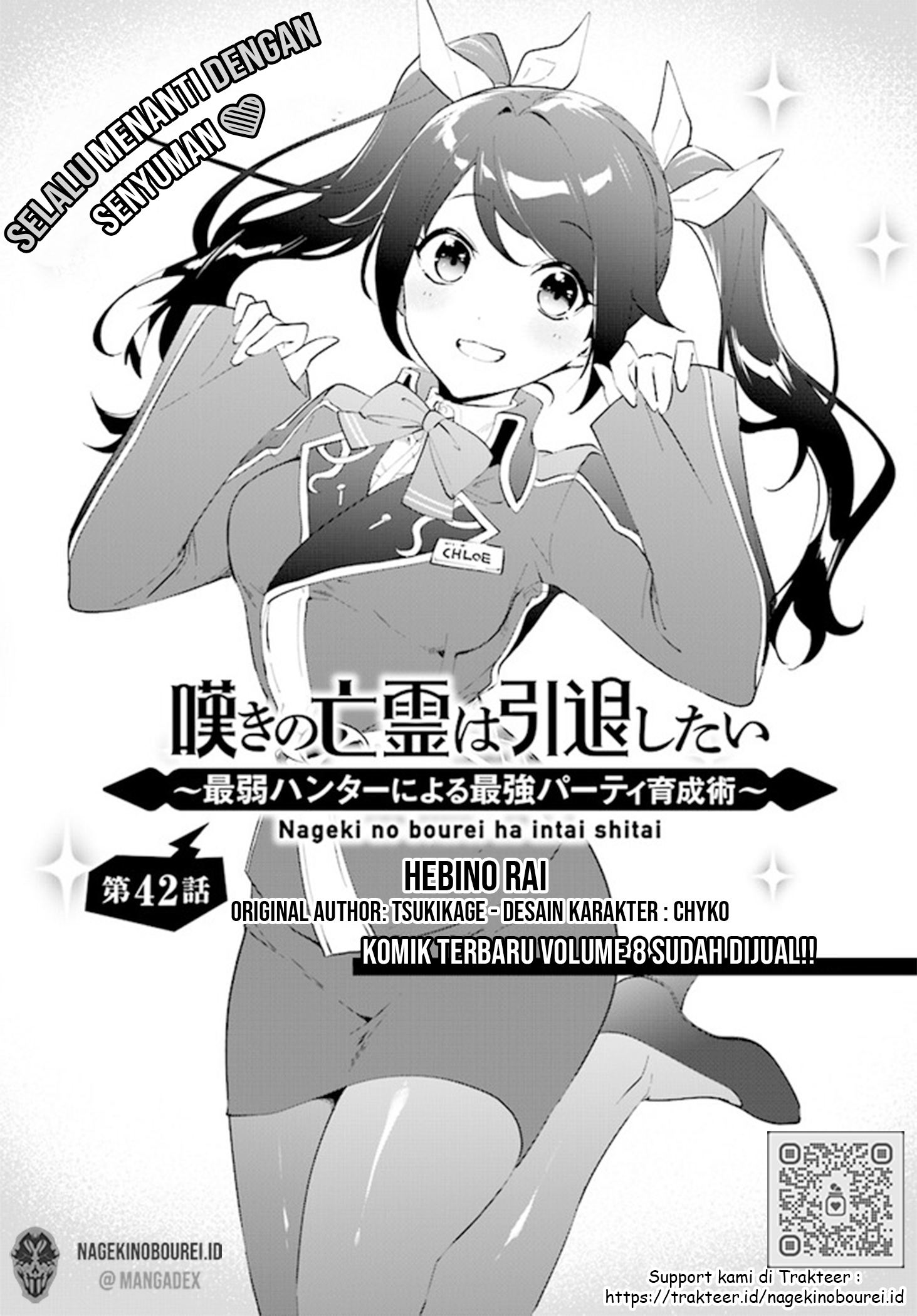 Nageki no Bourei wa Intai shitai: Saijaku Hunter ni Yoru Saikyou Party Ikuseijutsu Chapter 42 - halaman 1