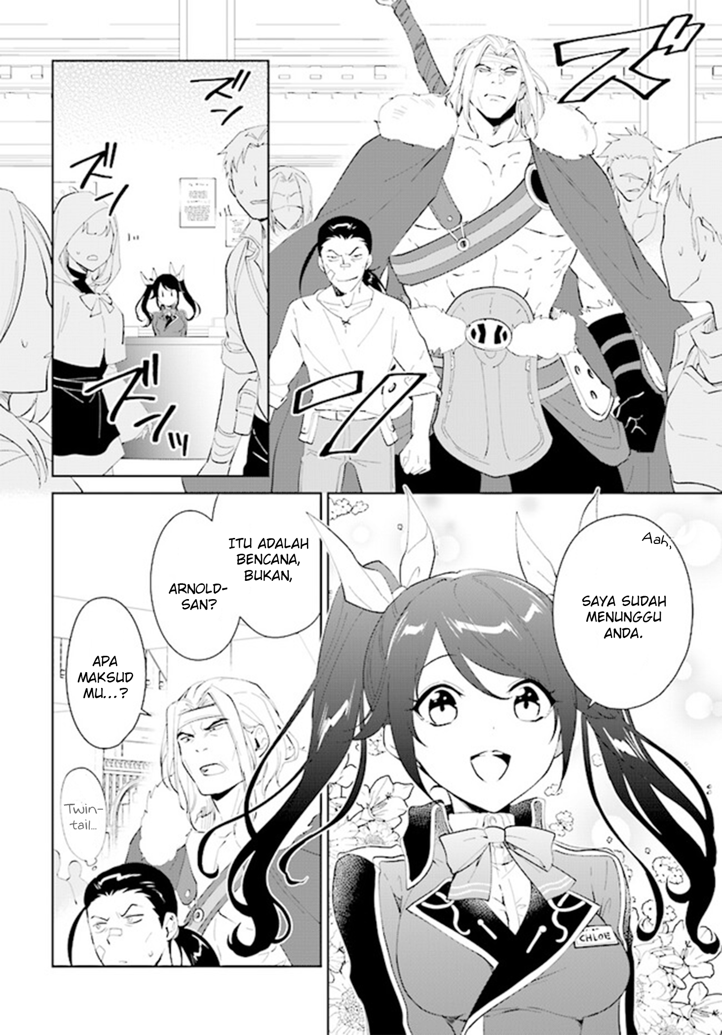 Nageki no Bourei wa Intai shitai: Saijaku Hunter ni Yoru Saikyou Party Ikuseijutsu Chapter 42 - halaman 10