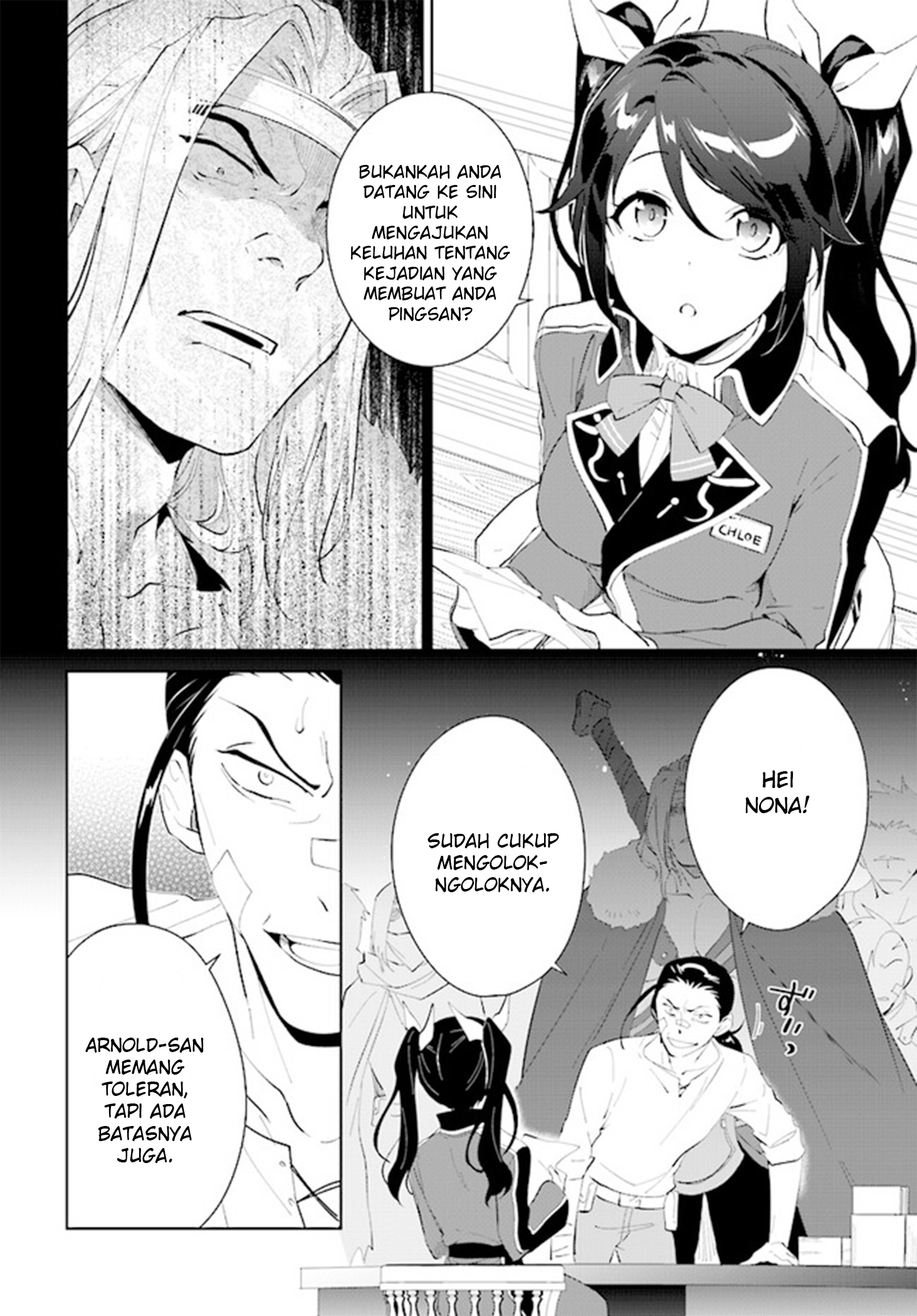 Nageki no Bourei wa Intai shitai: Saijaku Hunter ni Yoru Saikyou Party Ikuseijutsu Chapter 42 - halaman 12